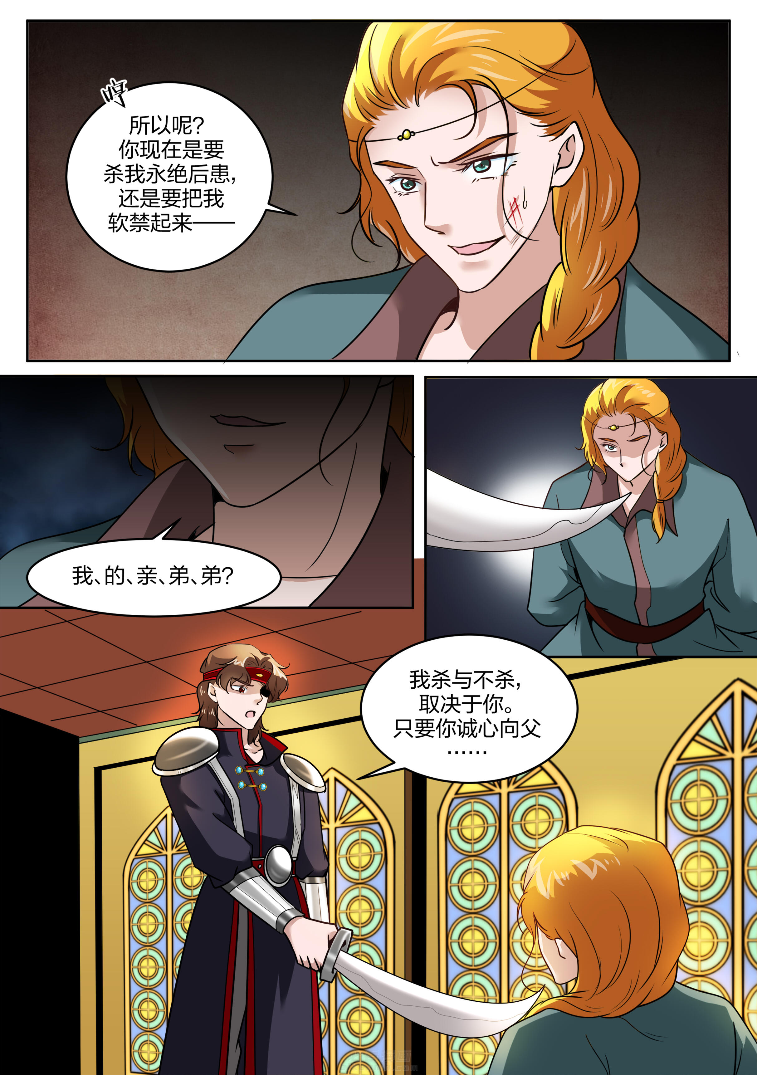 第127话 第一百二十七话5