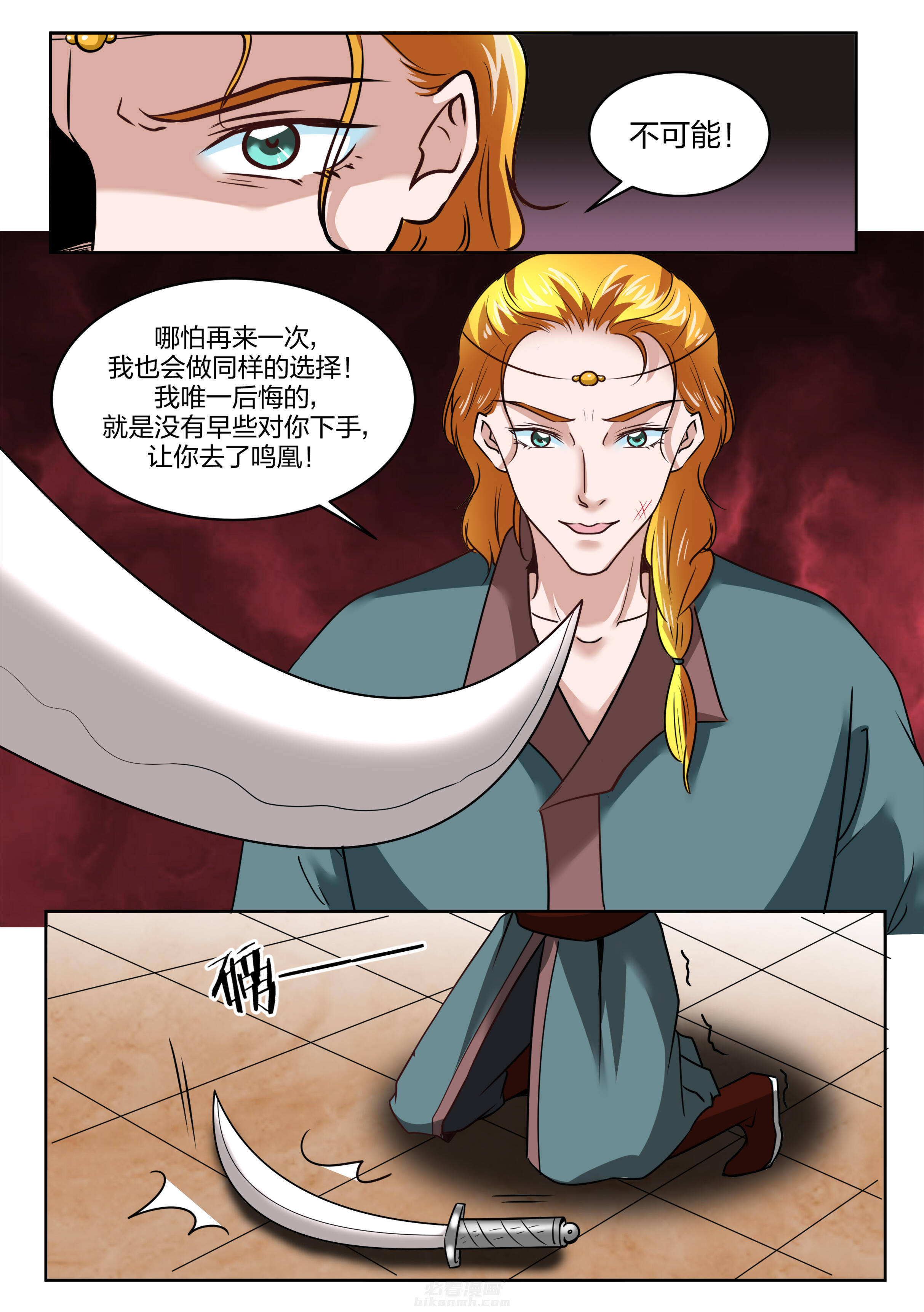 第127话 第一百二十七话6