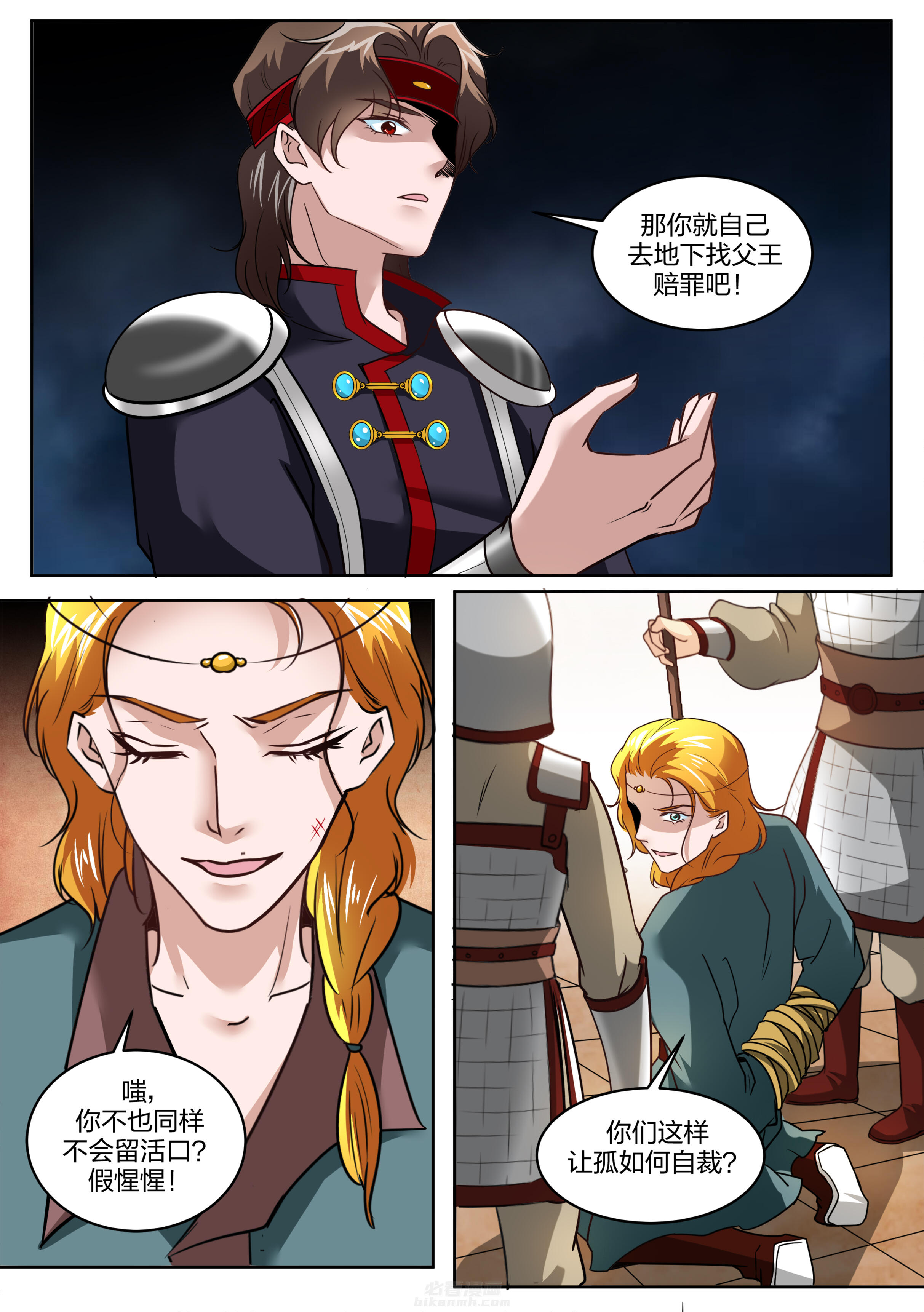 第127话 第一百二十七话7