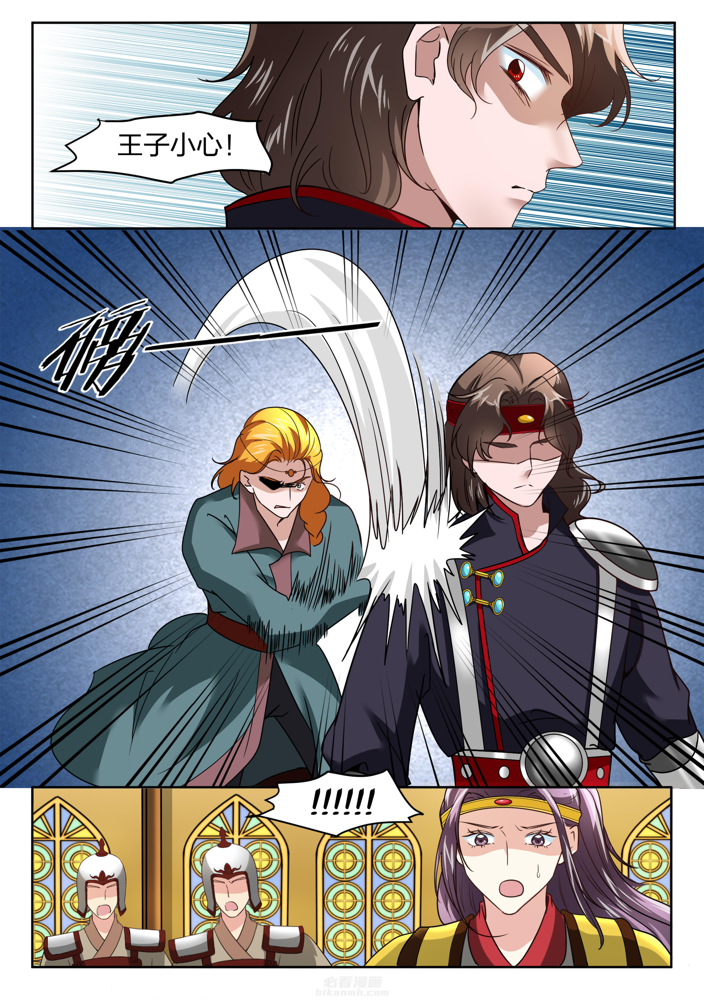 第128话 第一百二十八话2