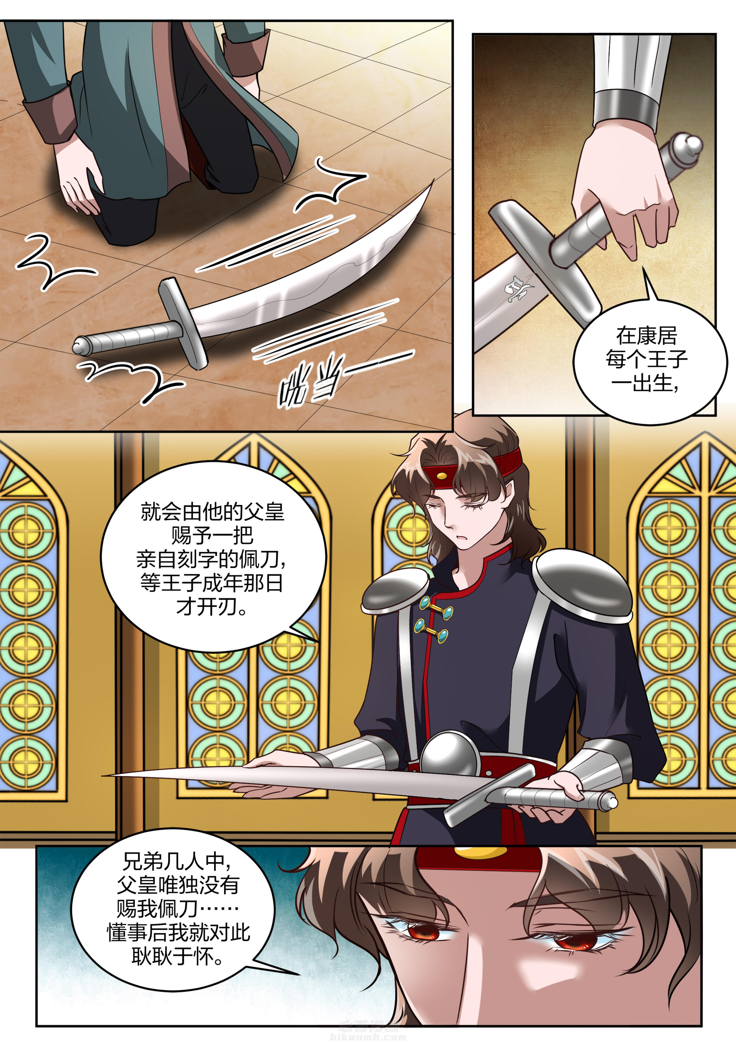 第128话 第一百二十八话5