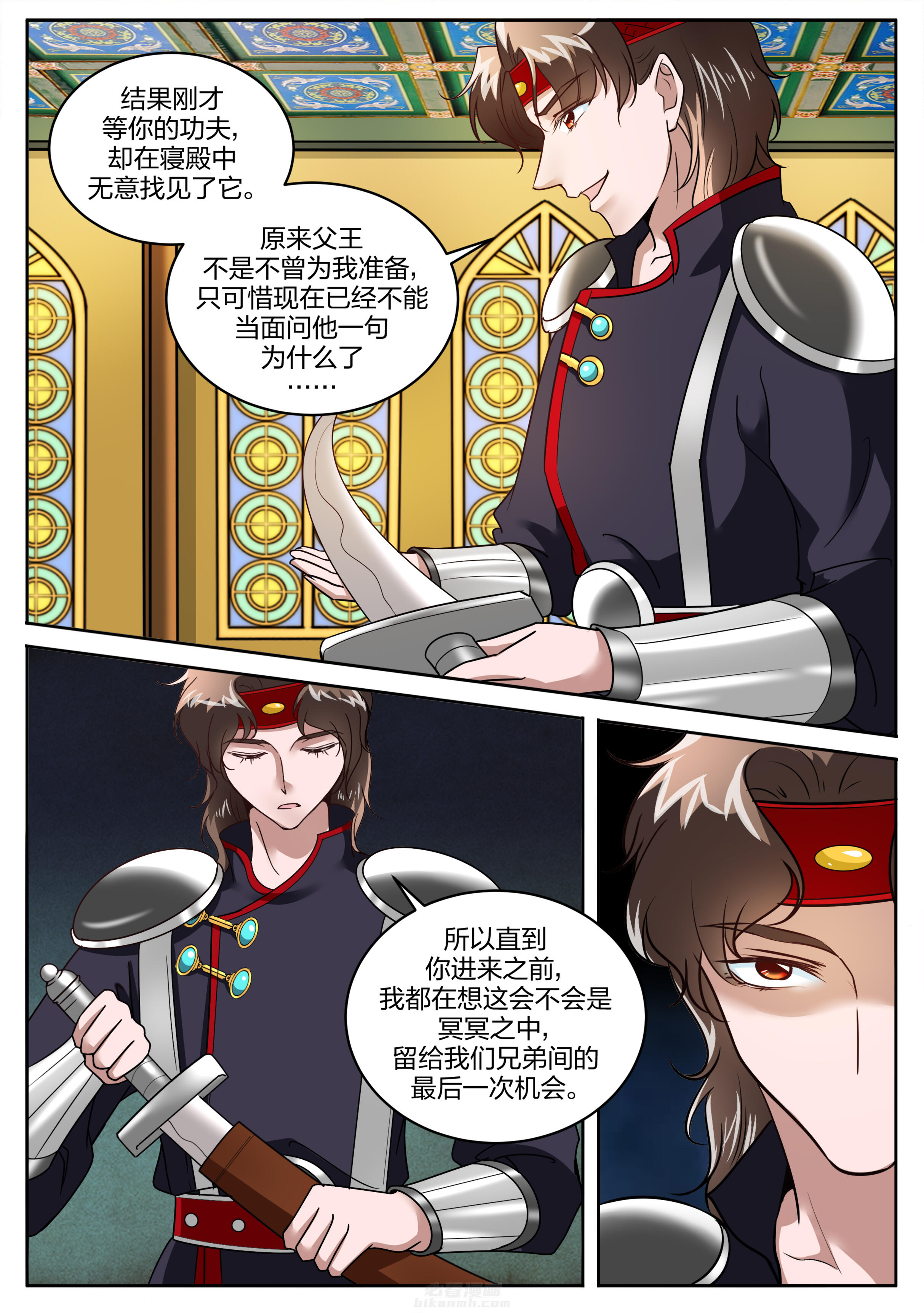 第128话 第一百二十八话6