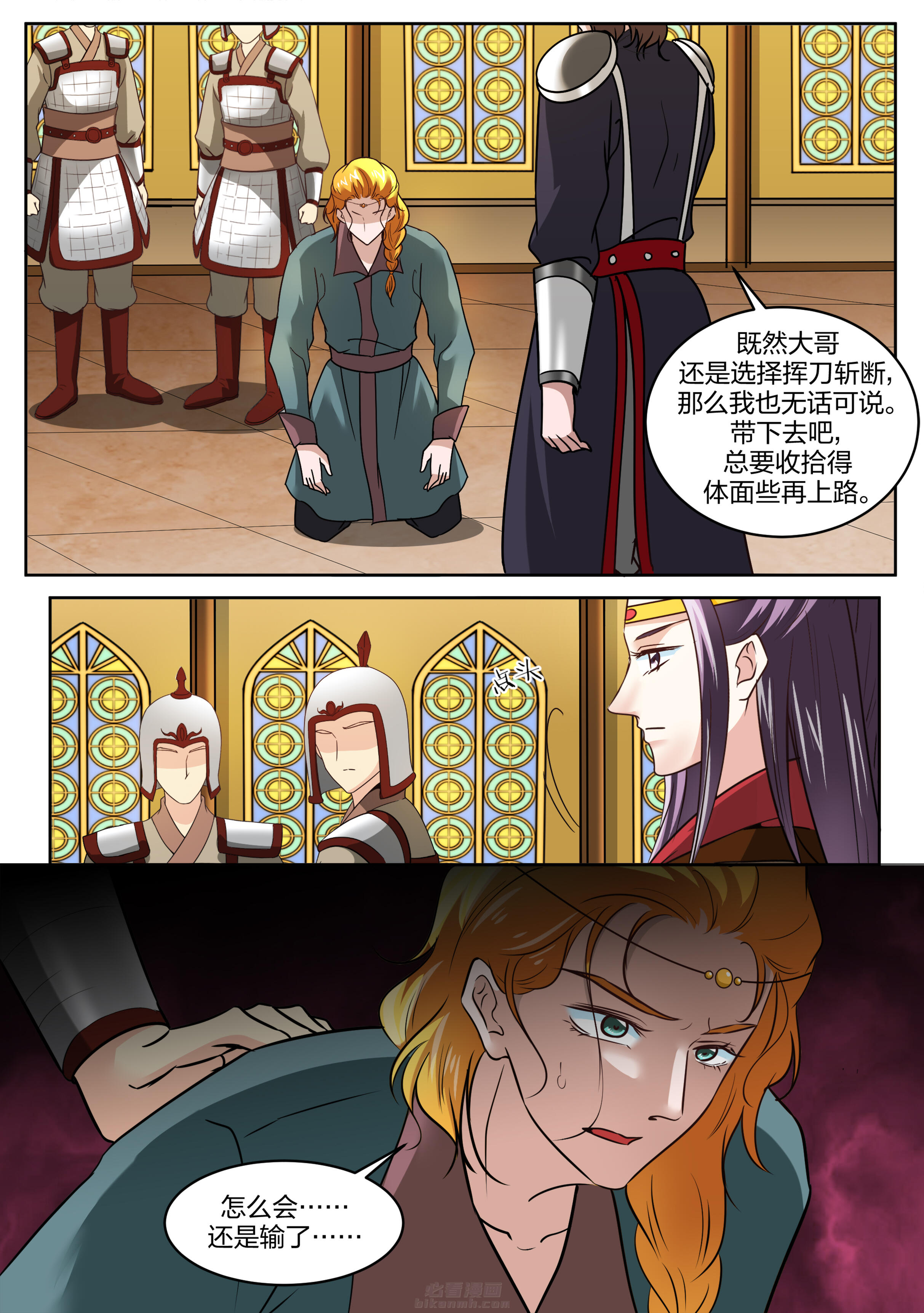 第128话 第一百二十八话7