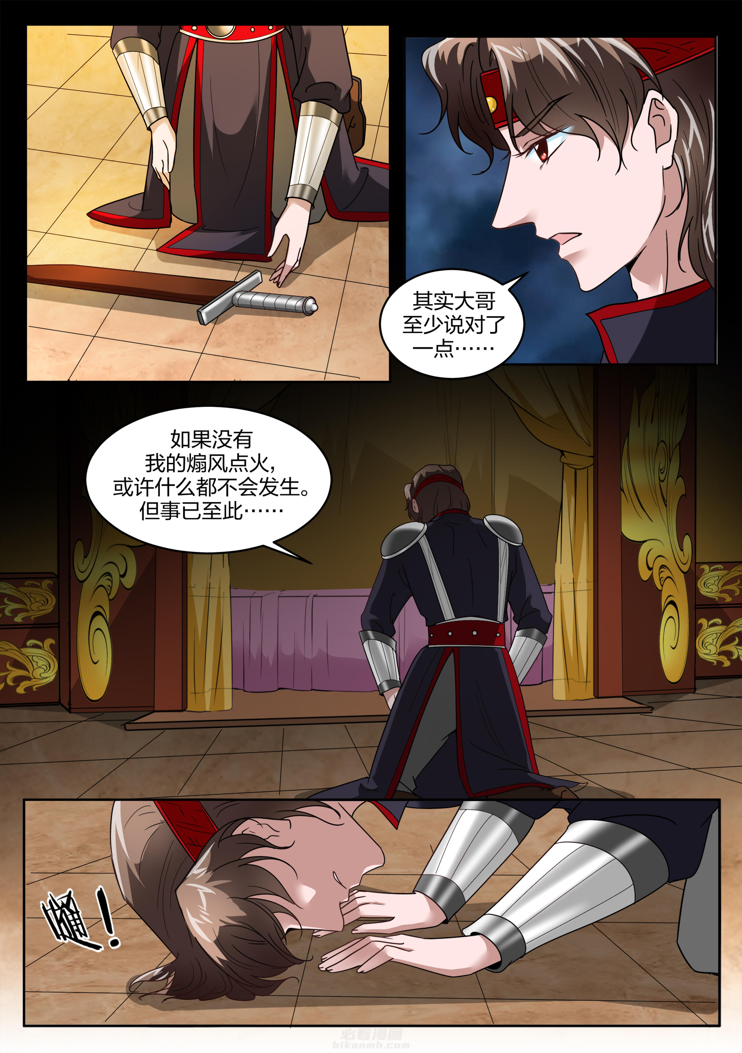 第129话 第一百二十九话1