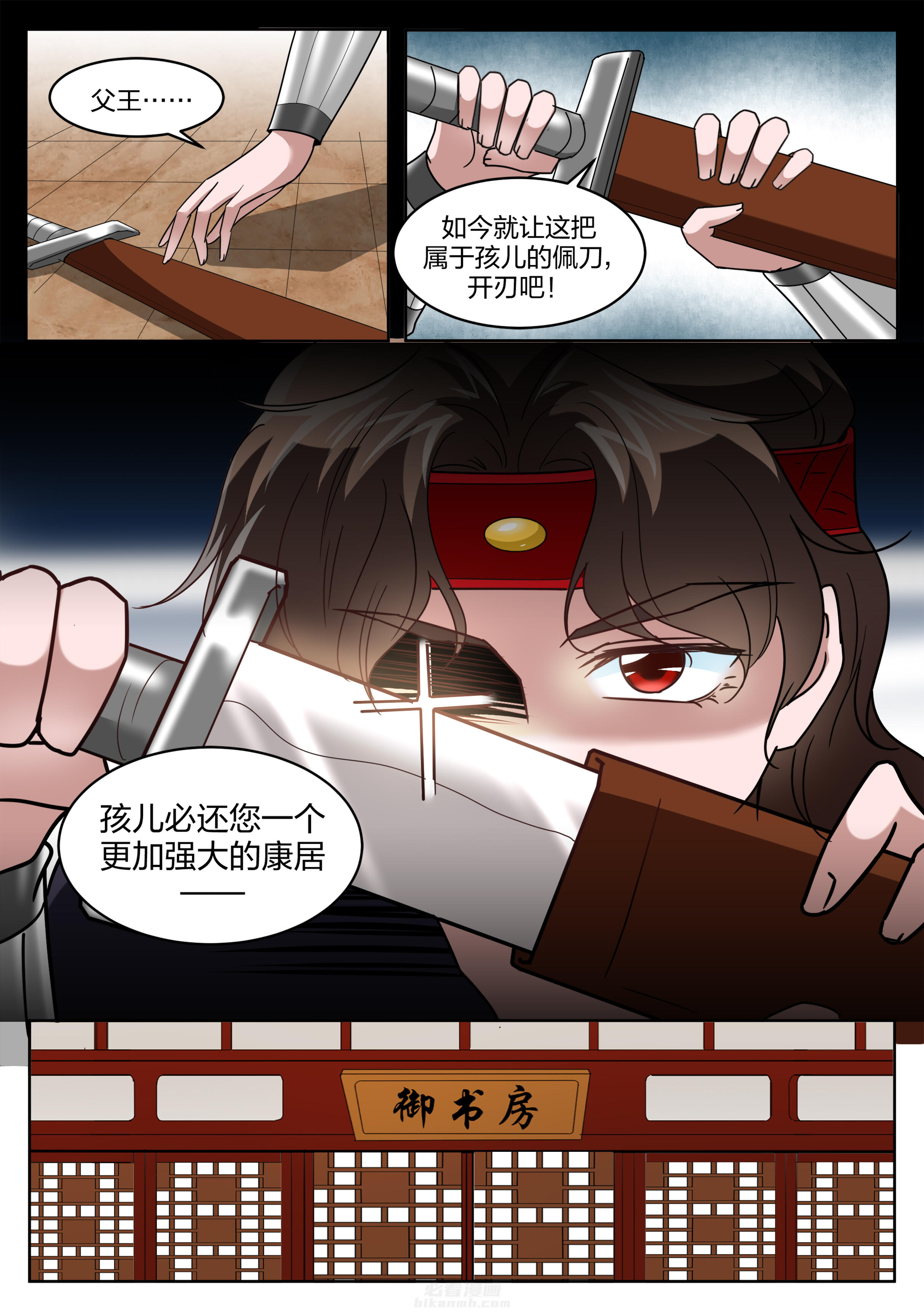 第129话 第一百二十九话2