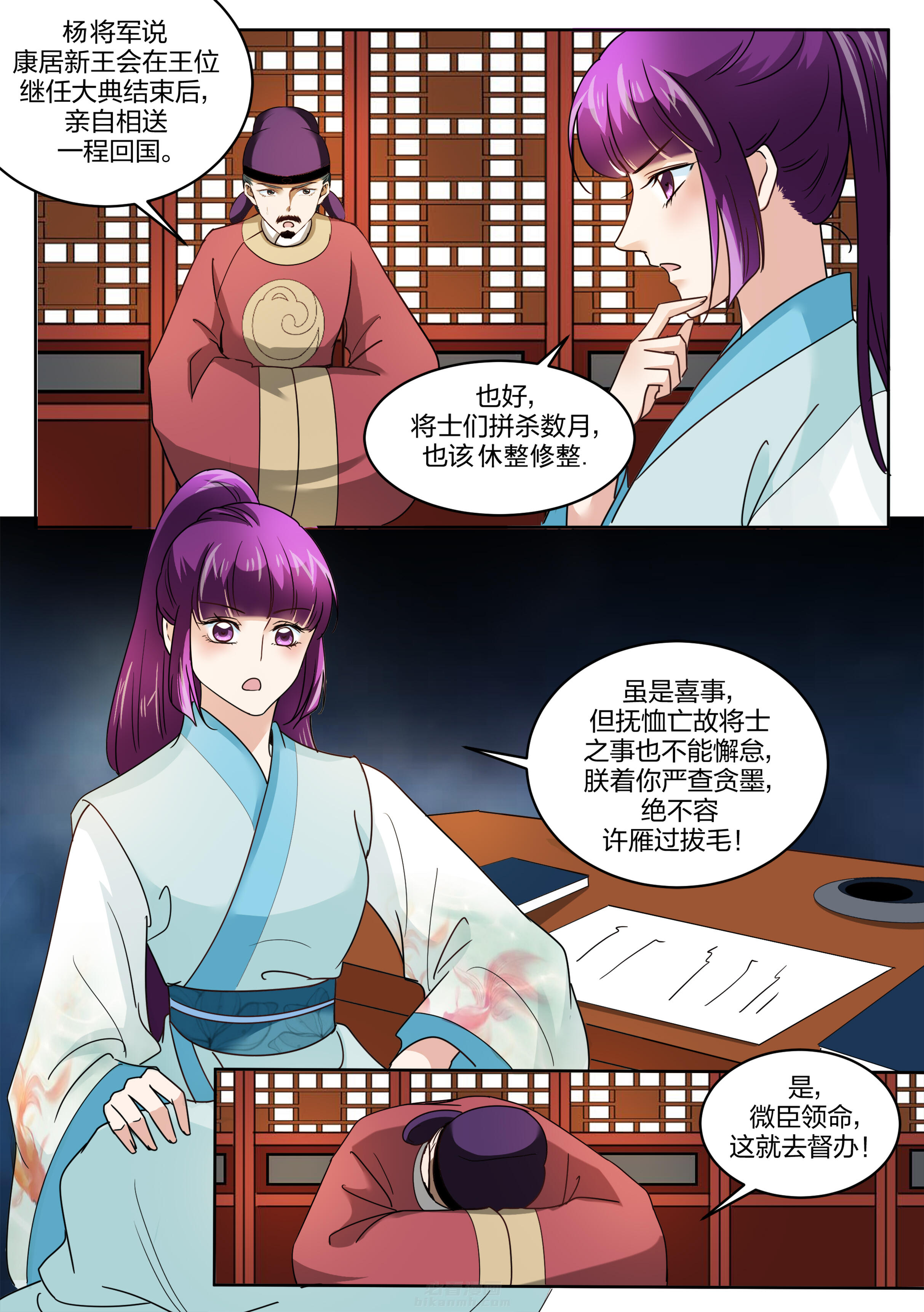 第129话 第一百二十九话4
