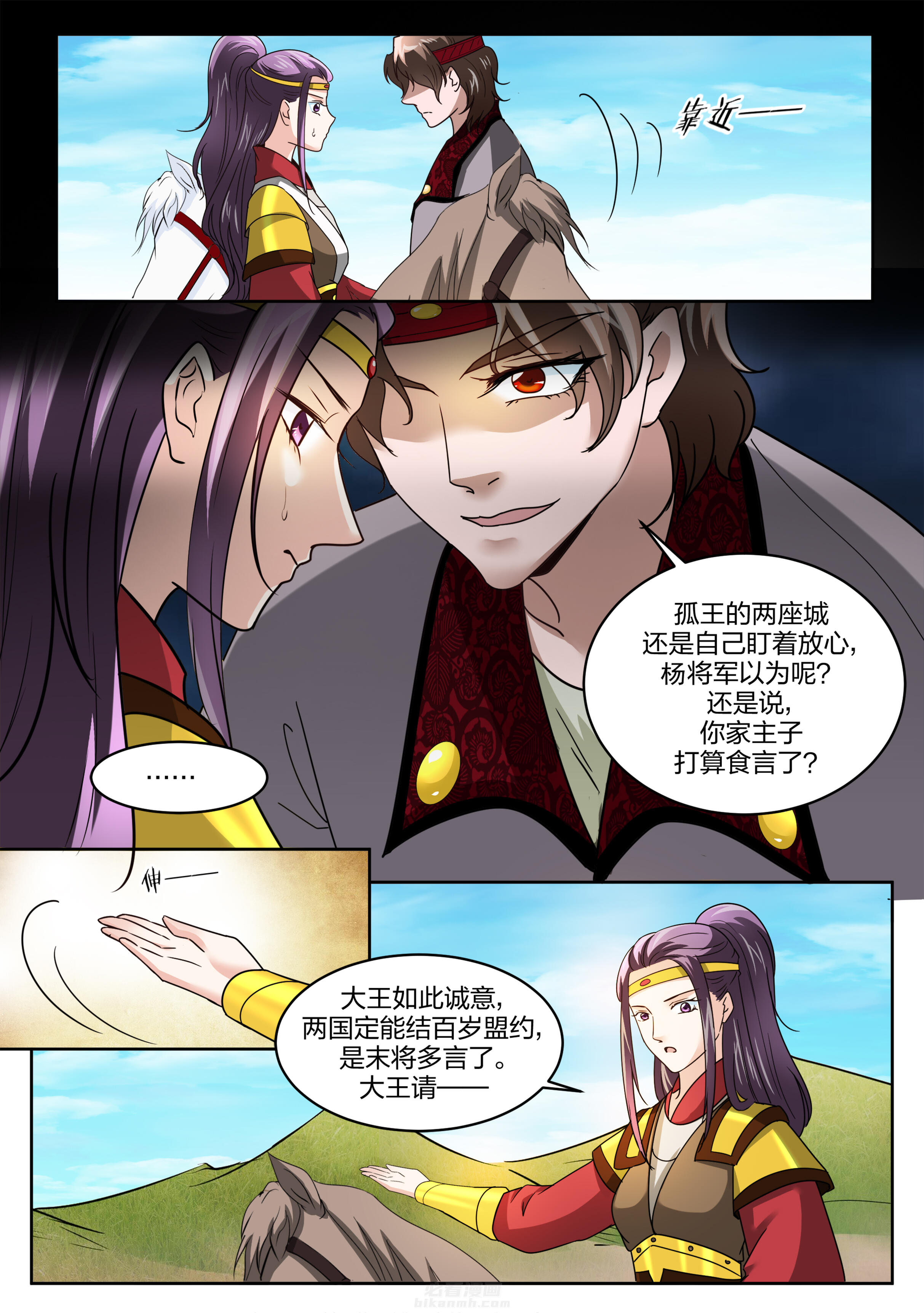 第129话 第一百二十九话7