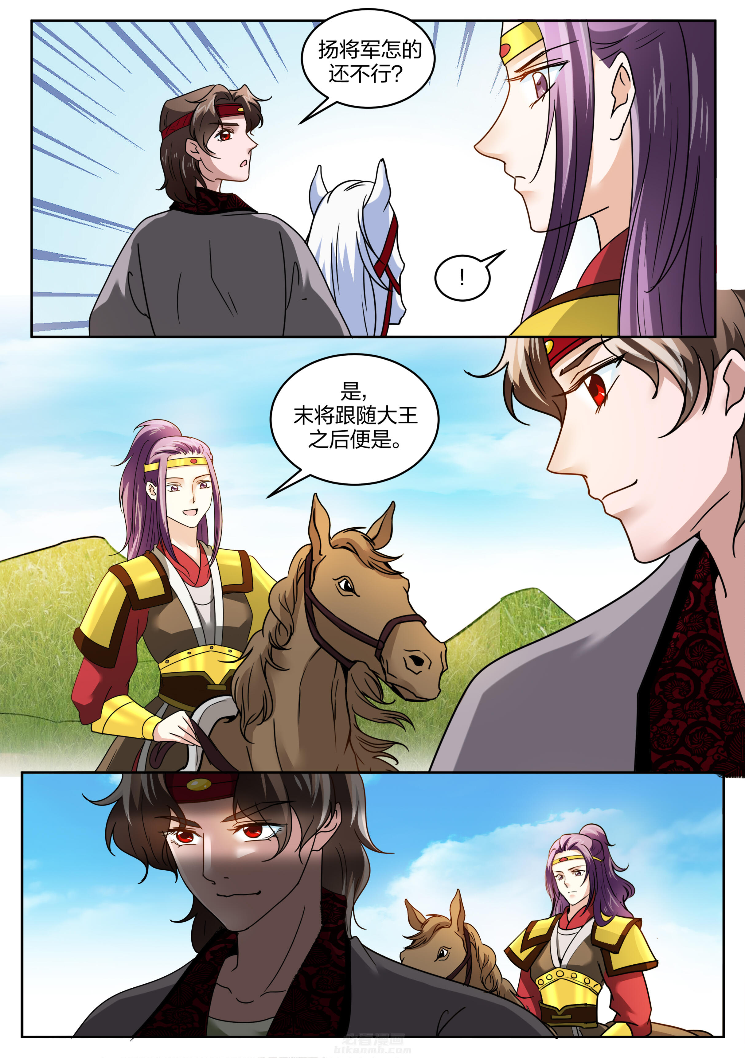 第130话 第一百三十话1