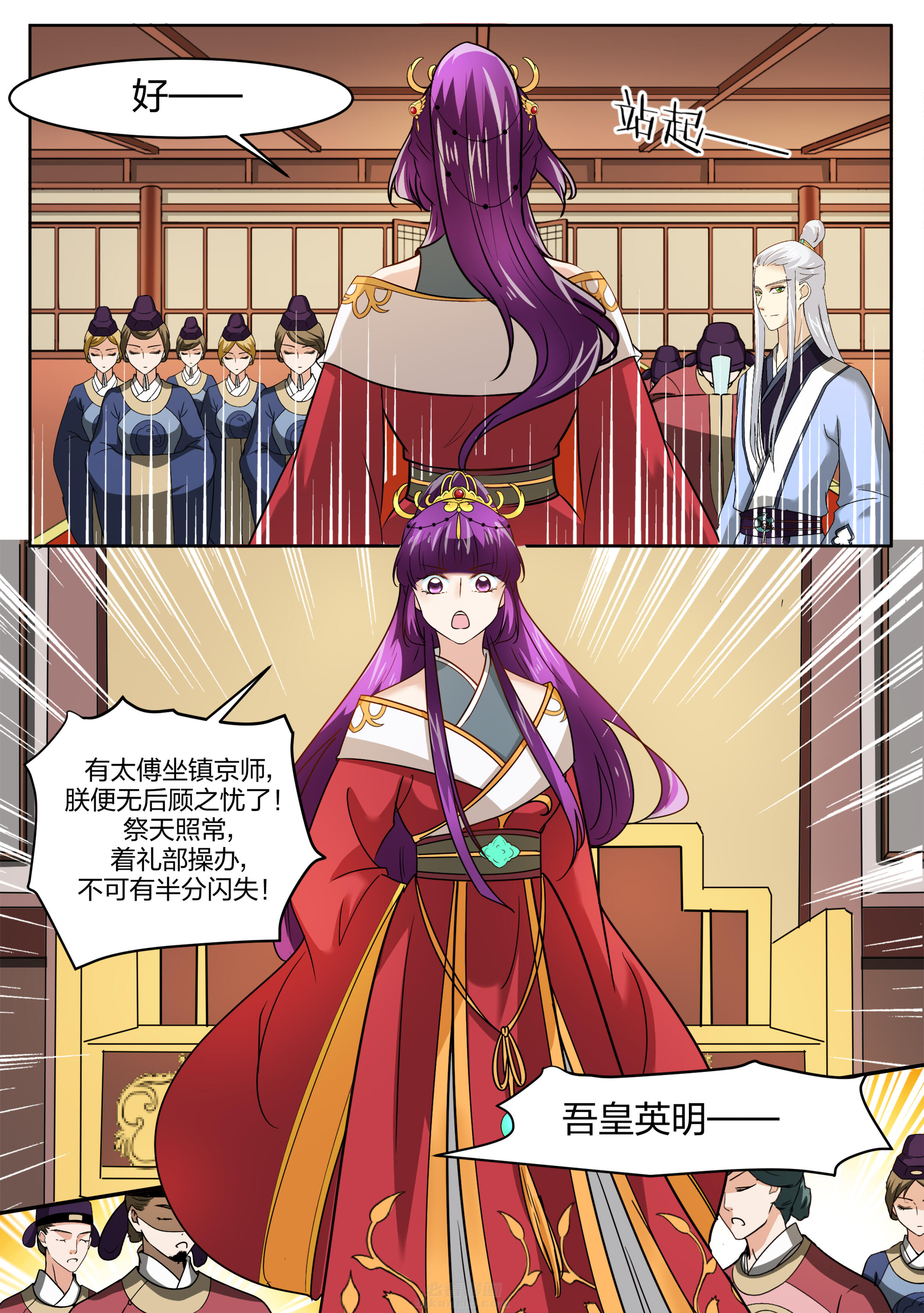 第130话 第一百三十话5