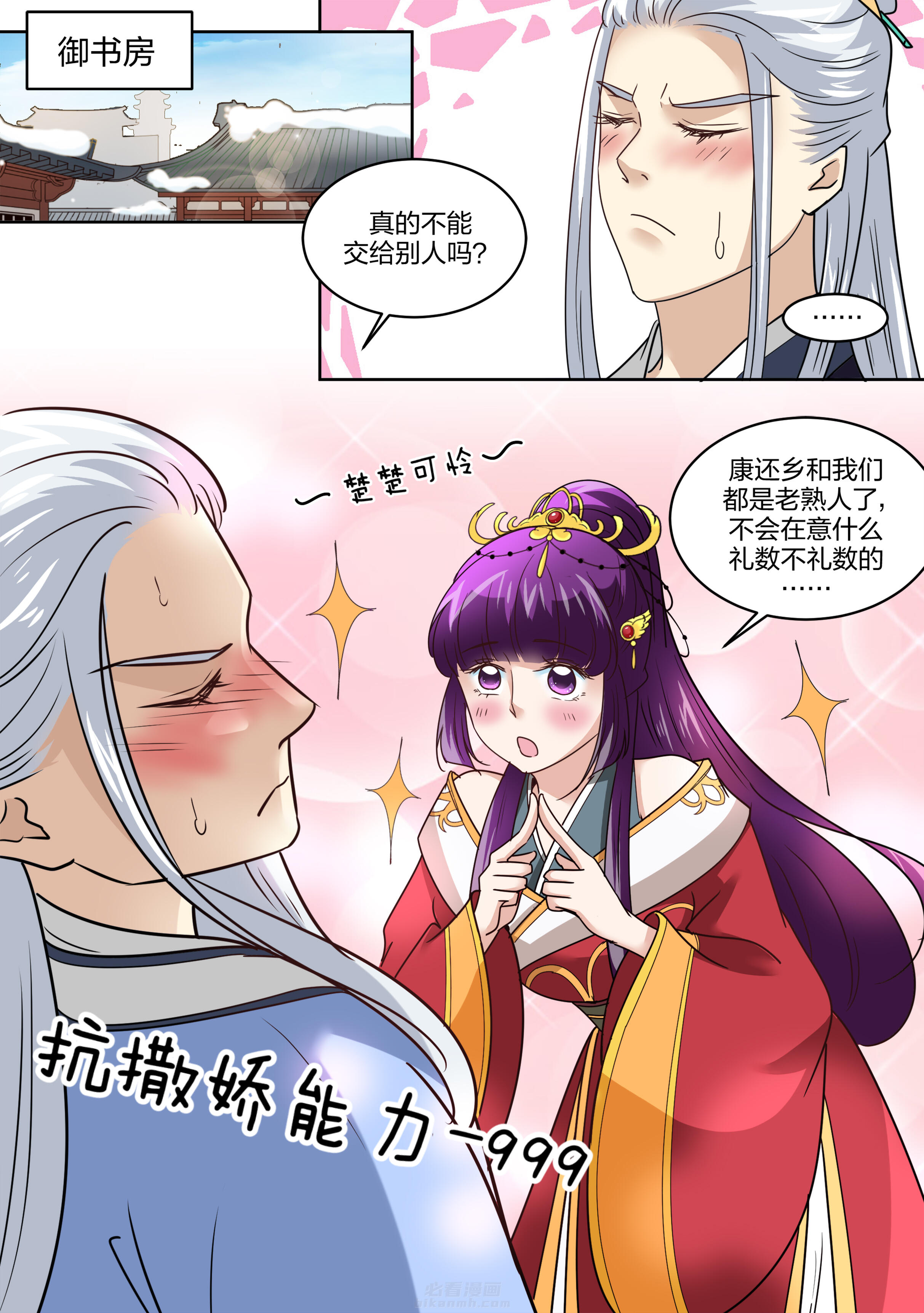 第130话 第一百三十话6