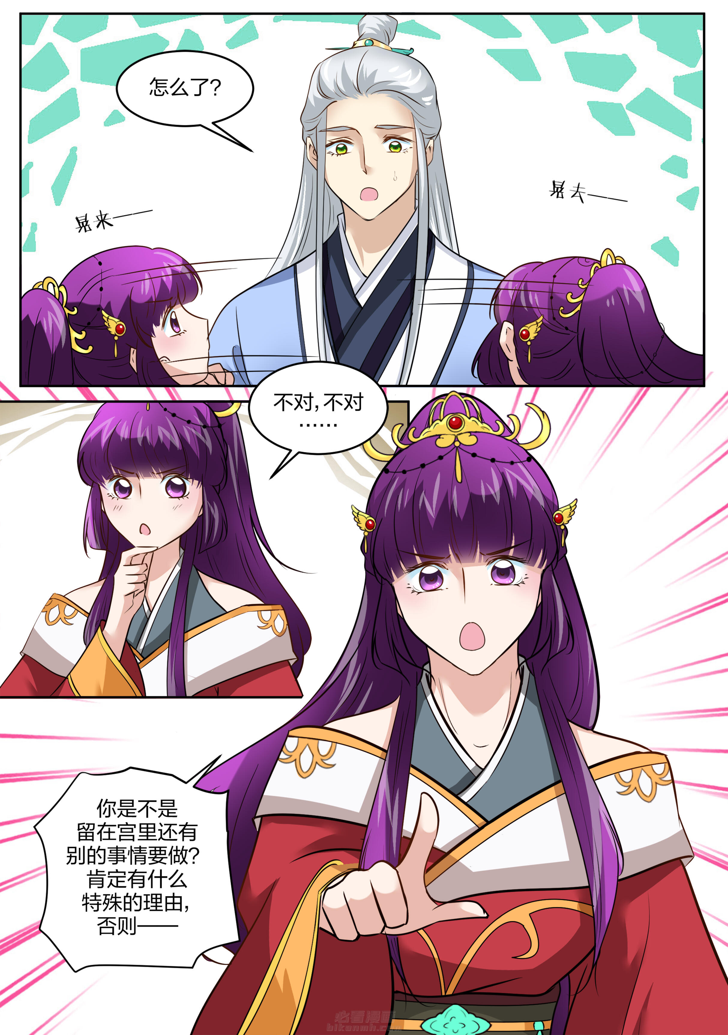 第131话 第一百三十一话0