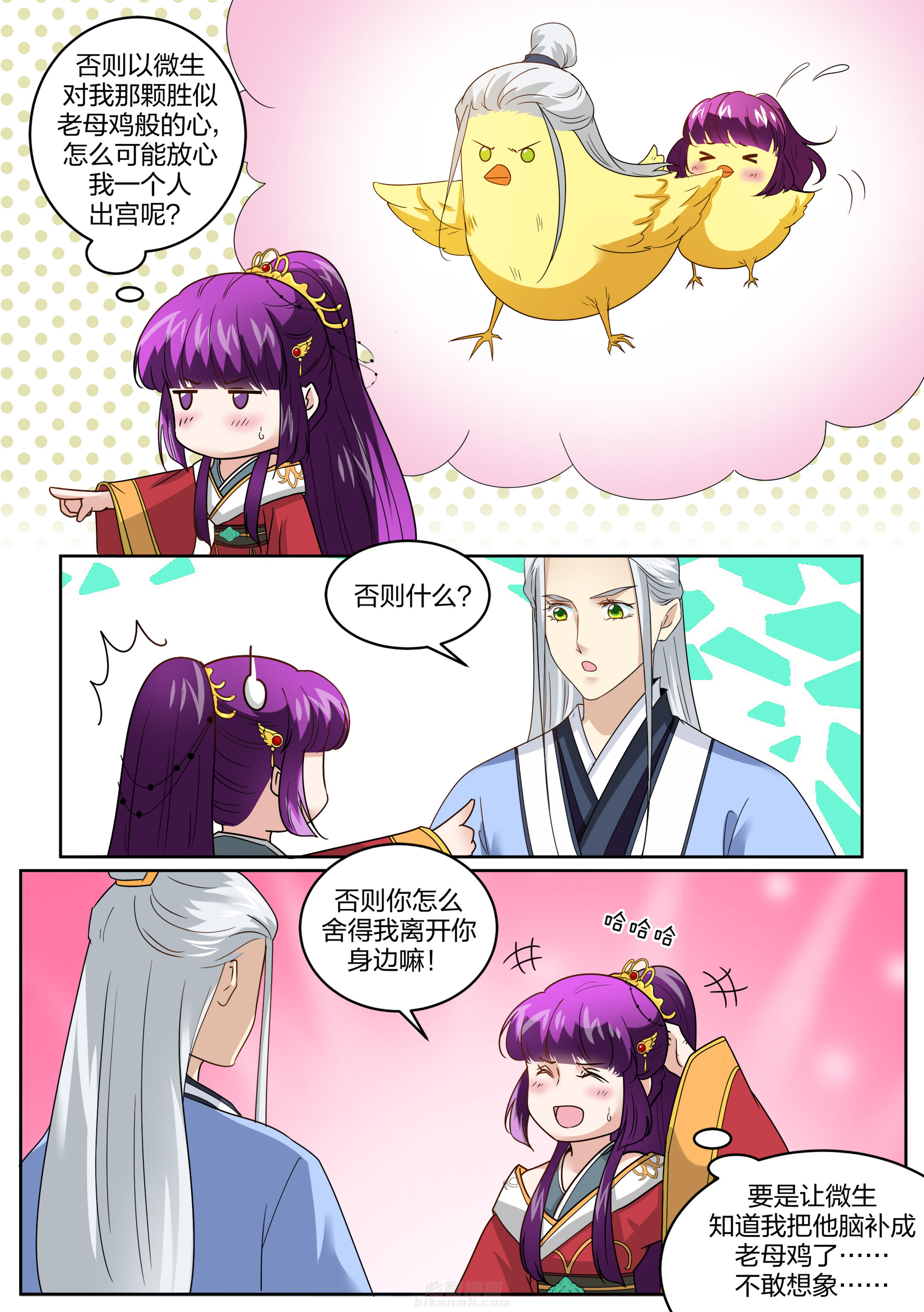第131话 第一百三十一话1