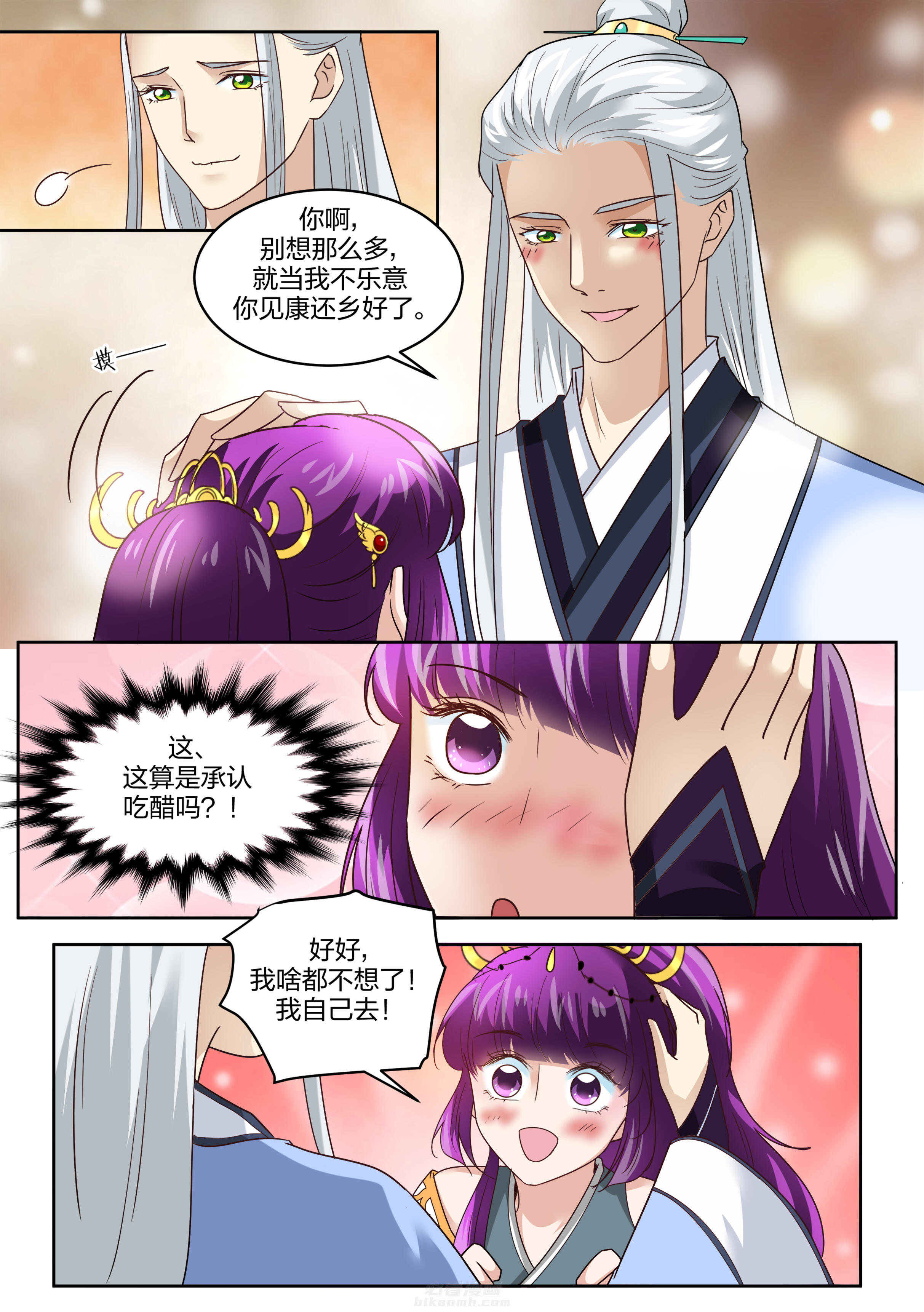 第131话 第一百三十一话2