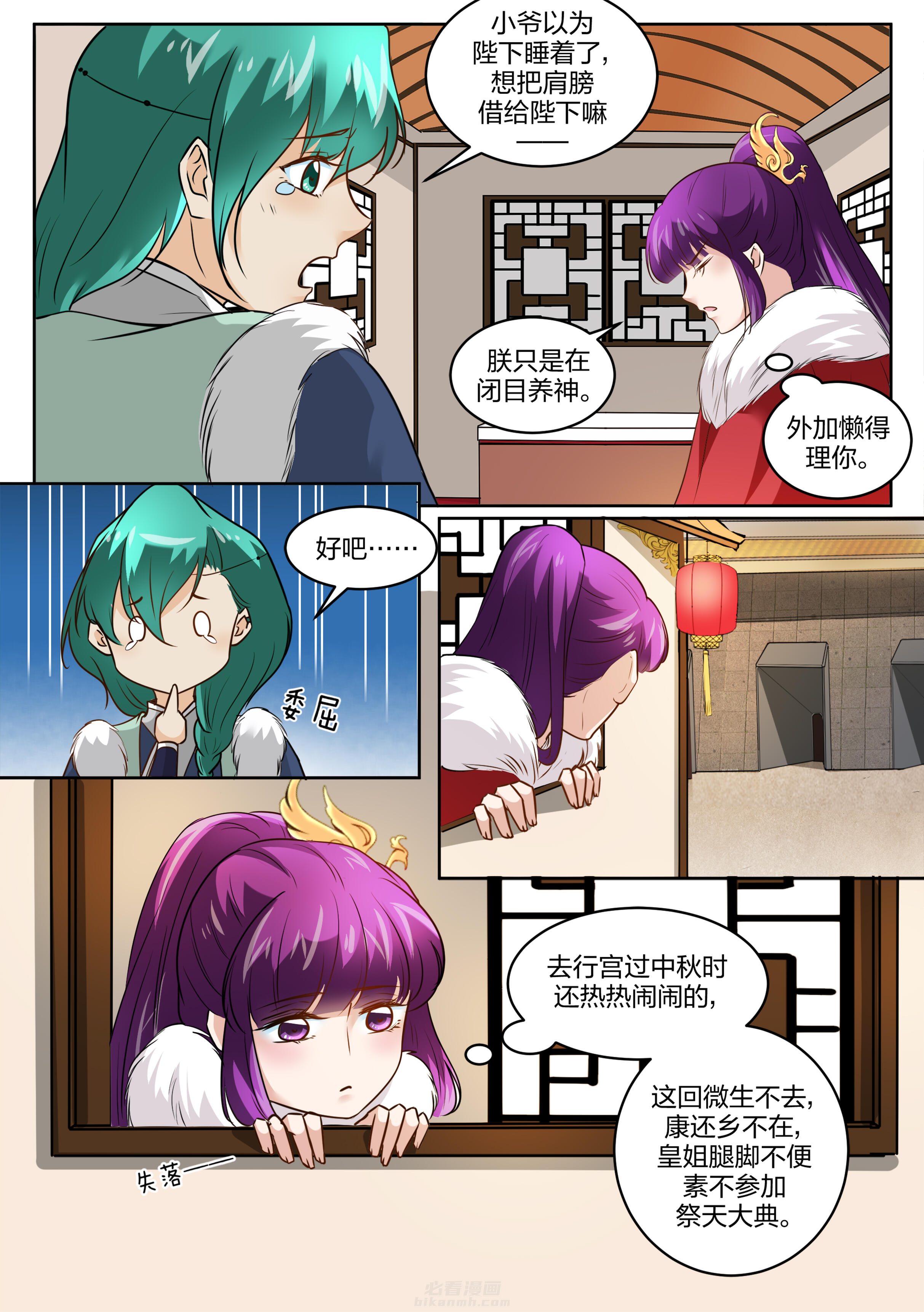 第132话 第一百三十二话0