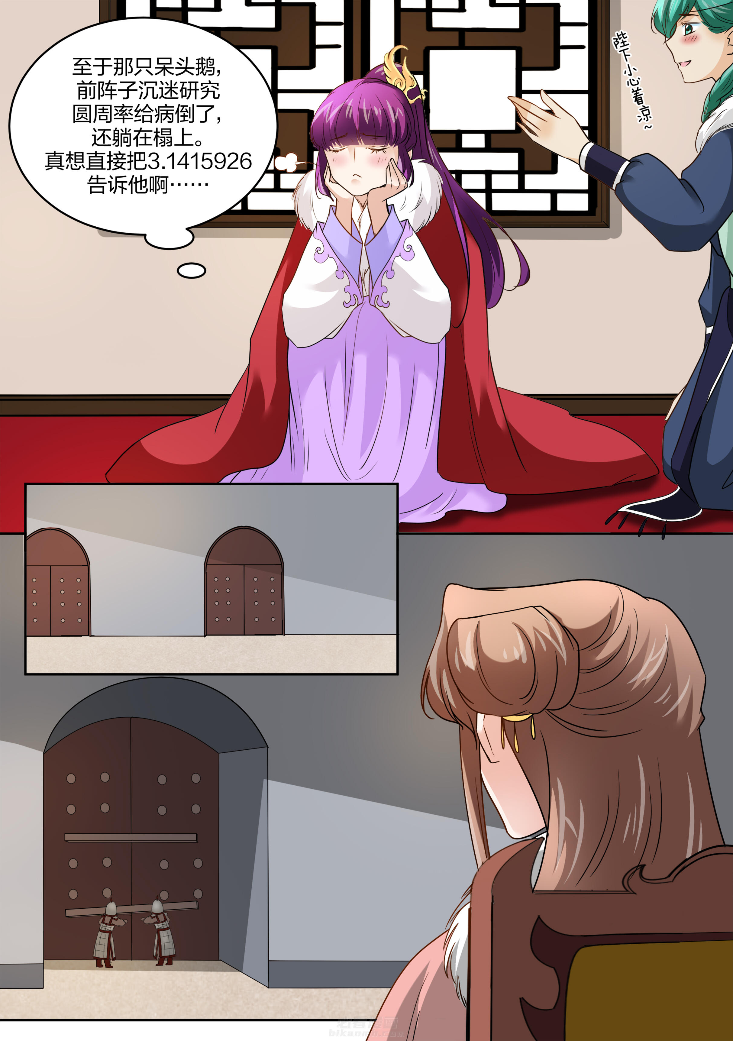 第132话 第一百三十二话1