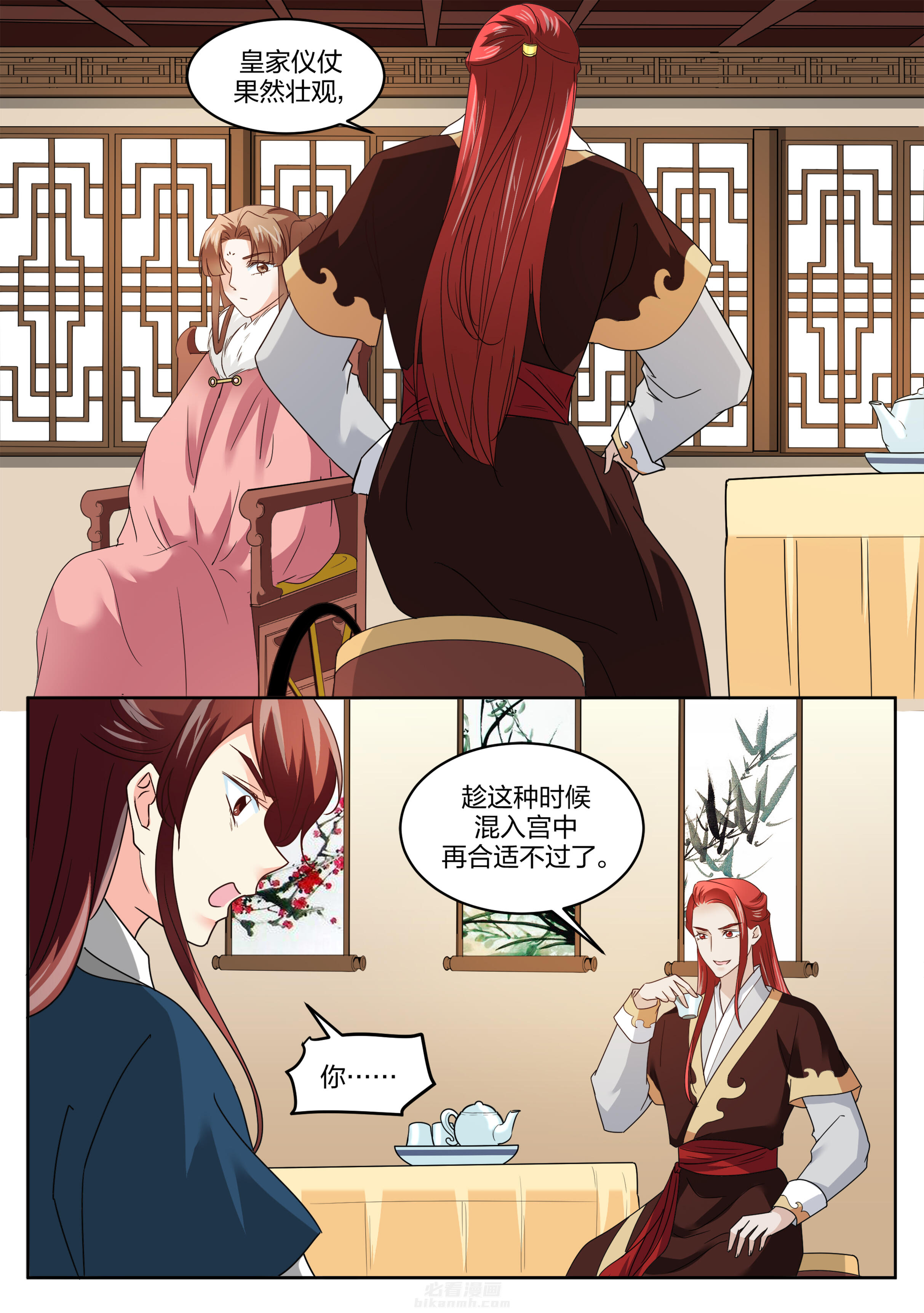 第132话 第一百三十二话5
