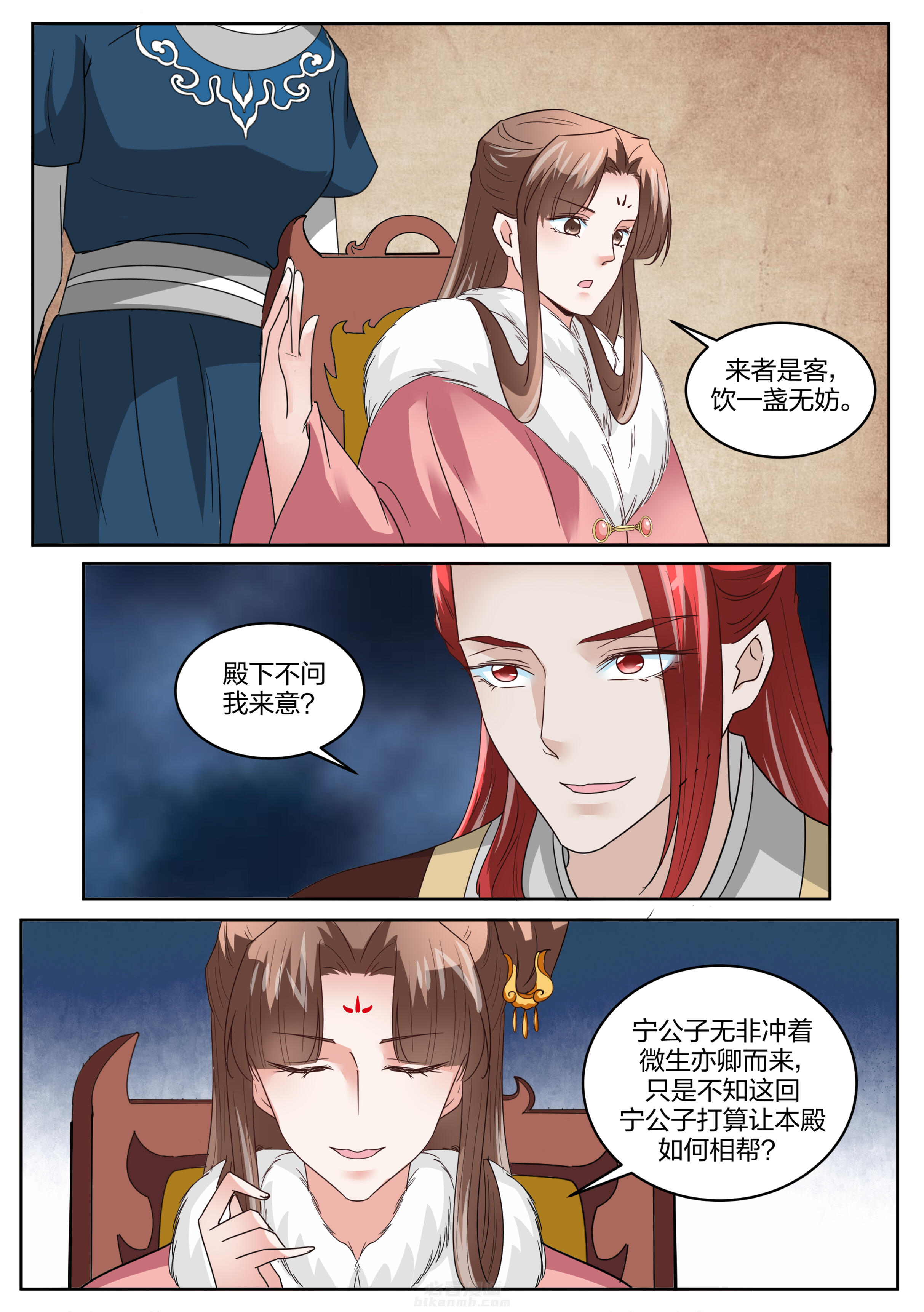 第132话 第一百三十二话6