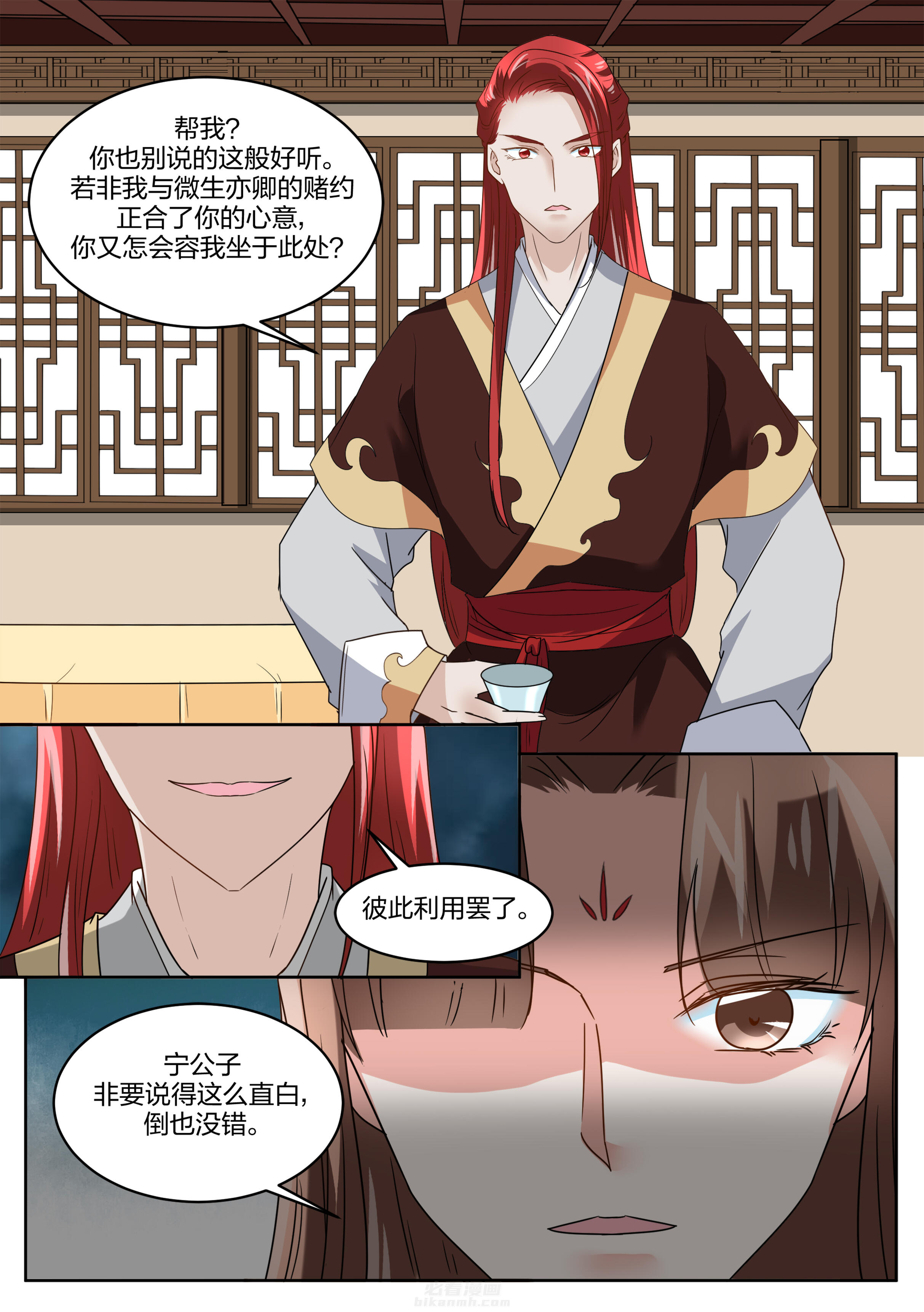 第132话 第一百三十二话7