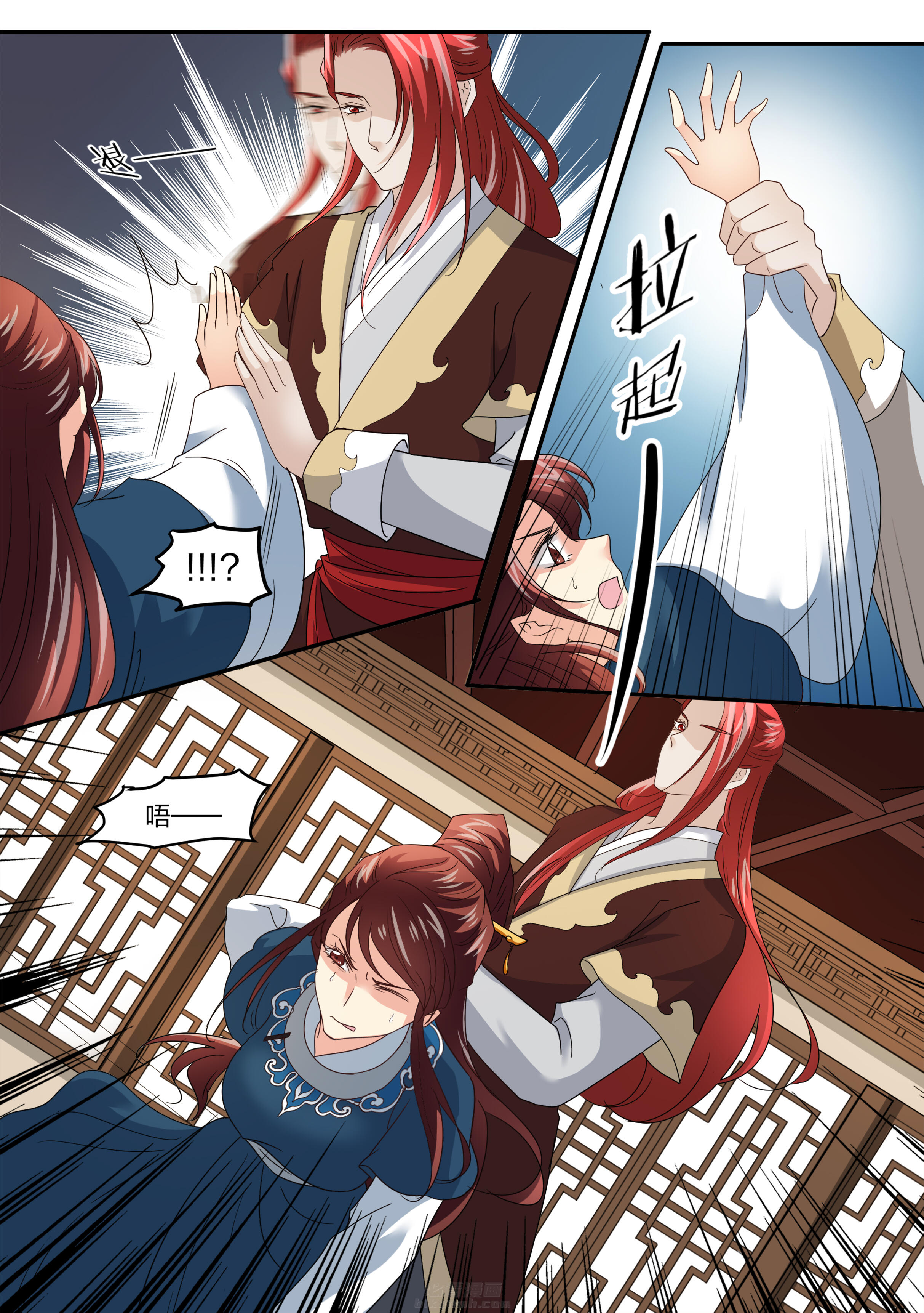 第133话 第一百三十三话5
