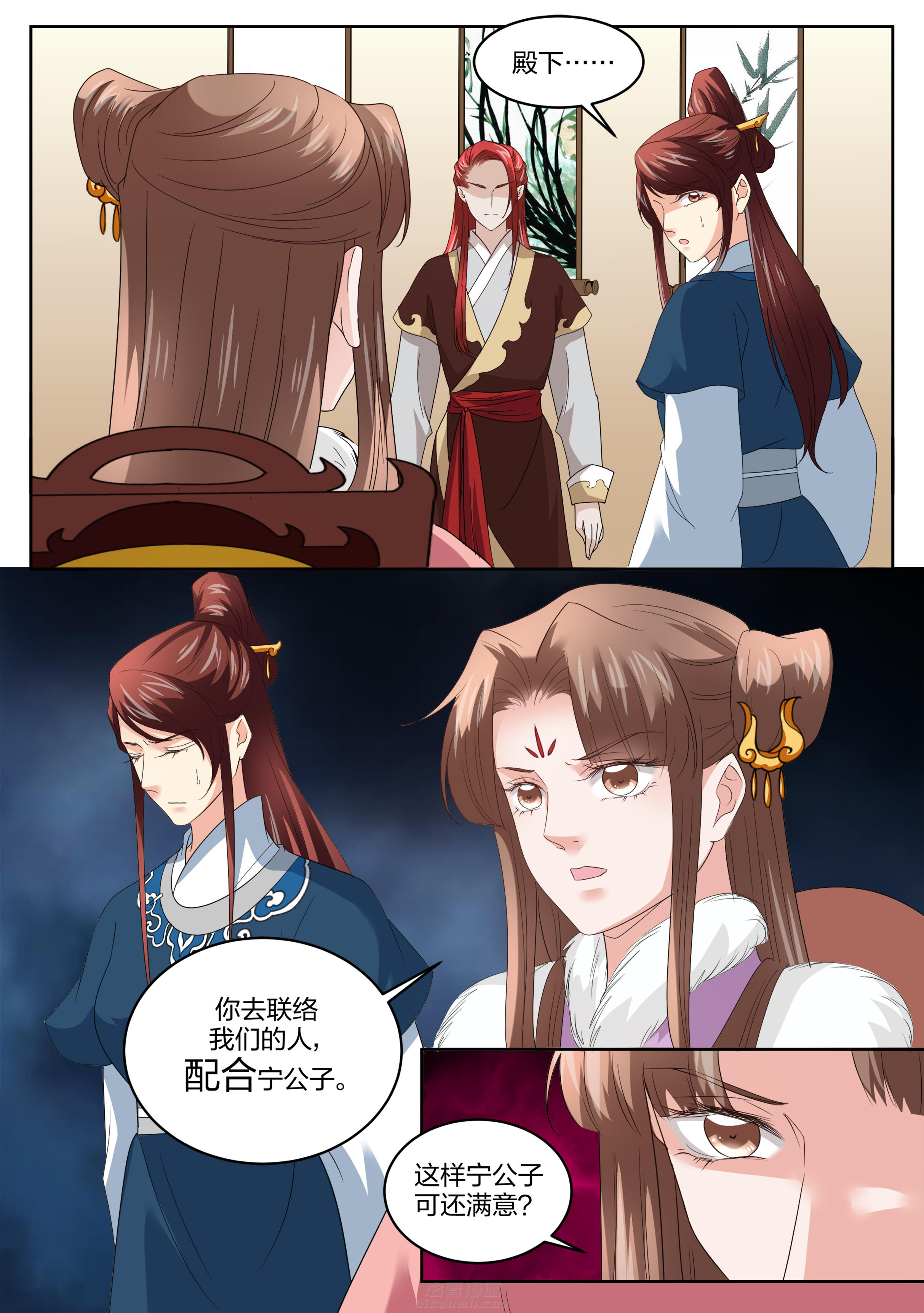 第133话 第一百三十三话7