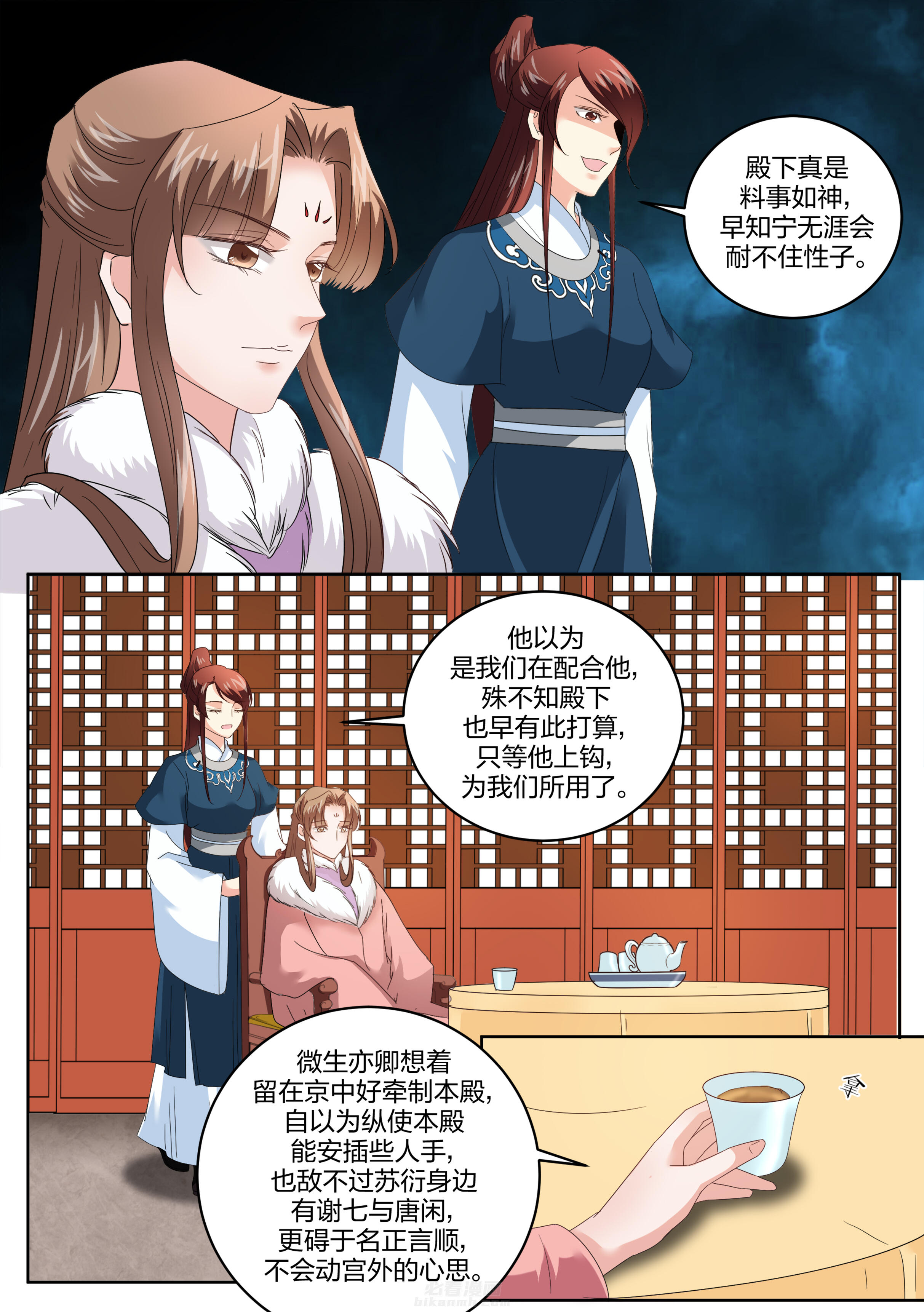 第134话 第一百三十四话1