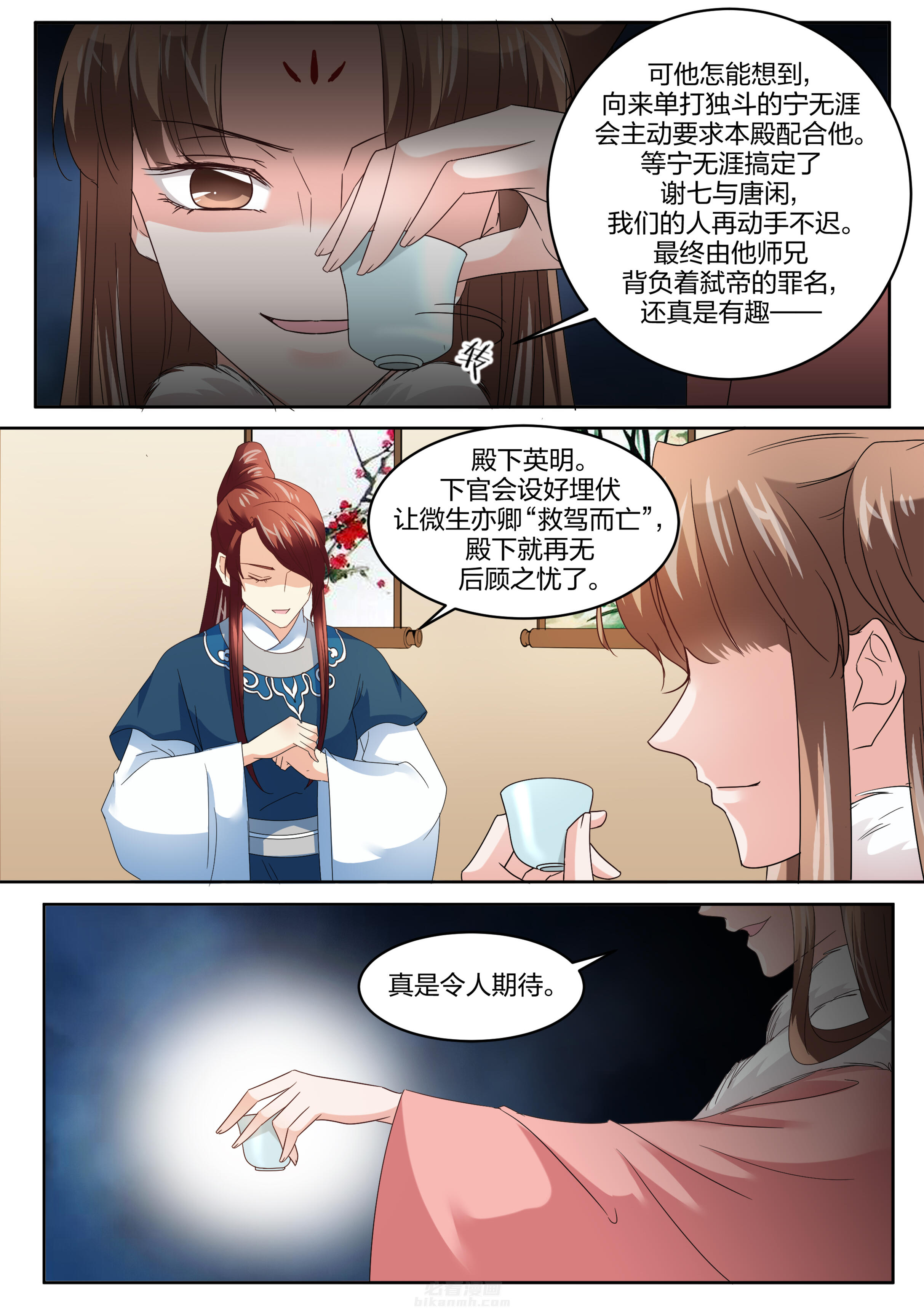 第134话 第一百三十四话2