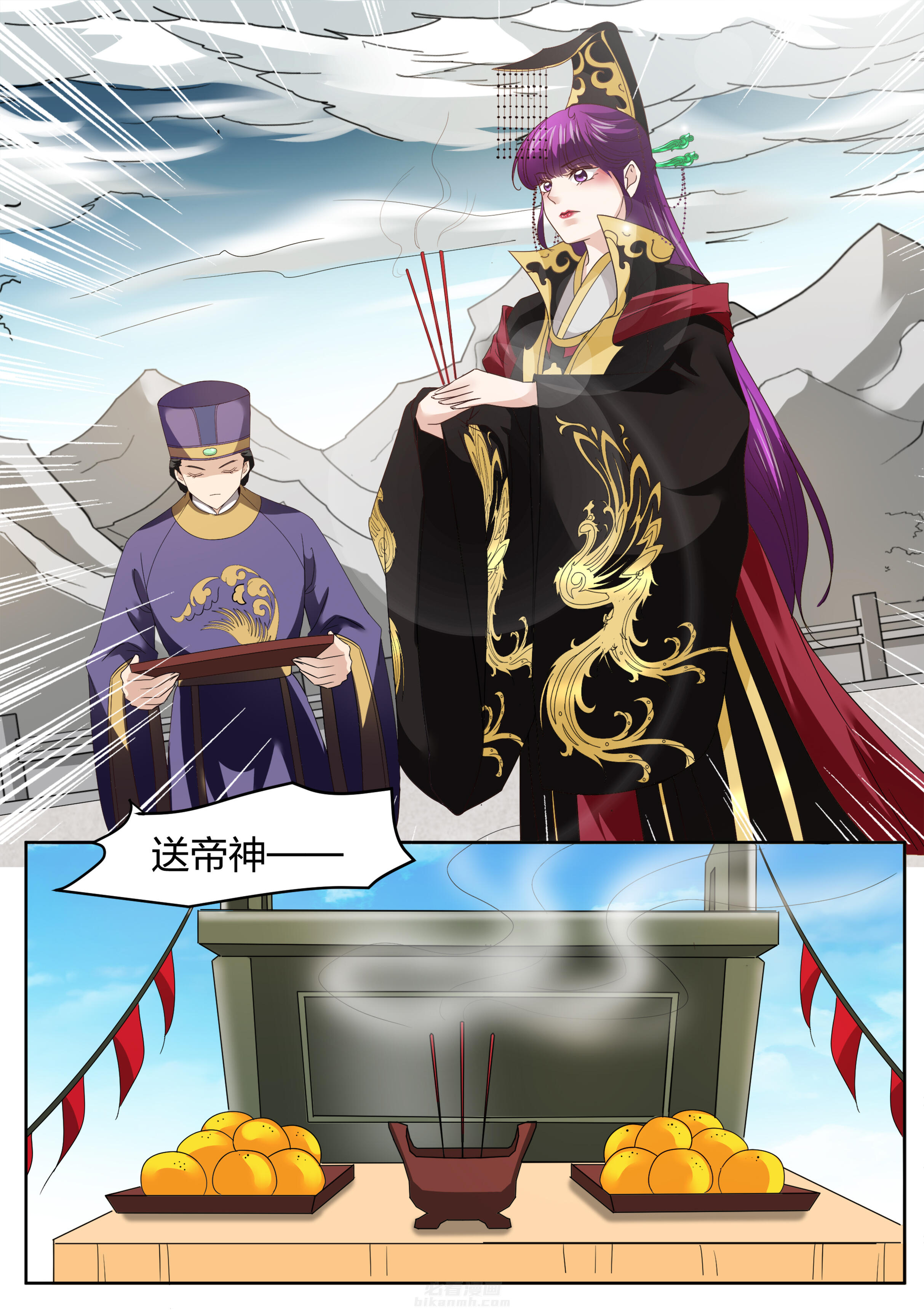 第134话 第一百三十四话4