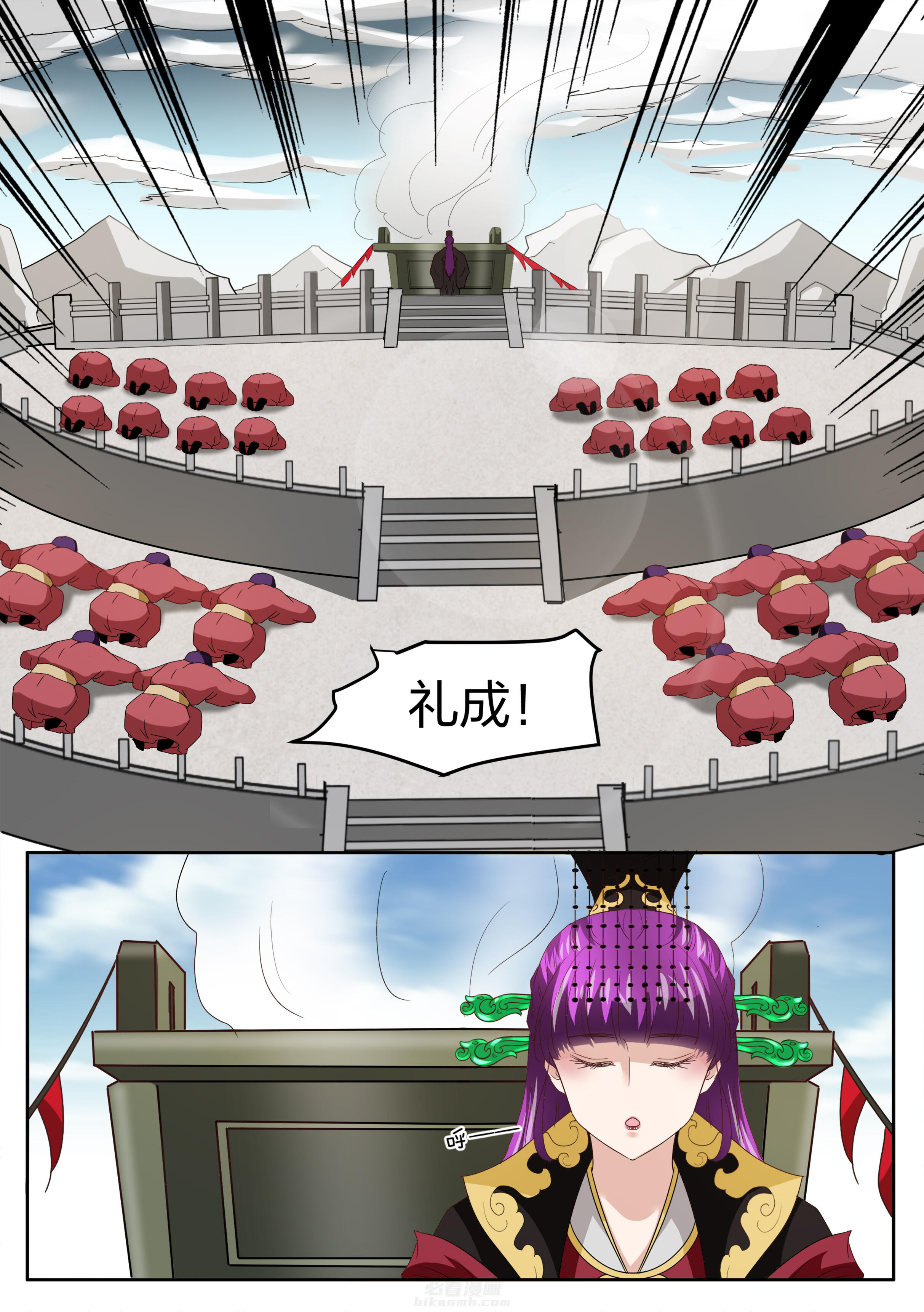 第134话 第一百三十四话5