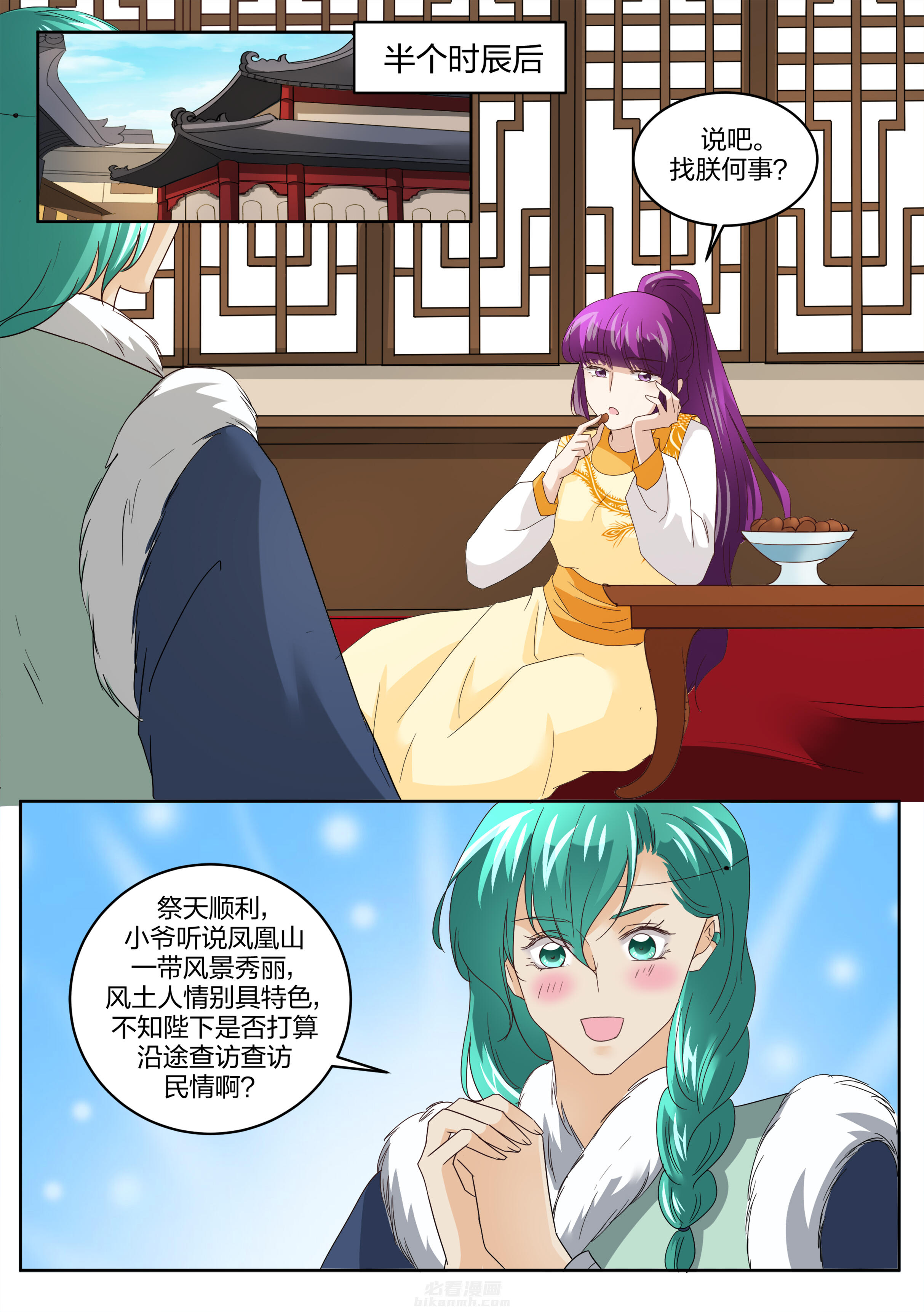第134话 第一百三十四话7