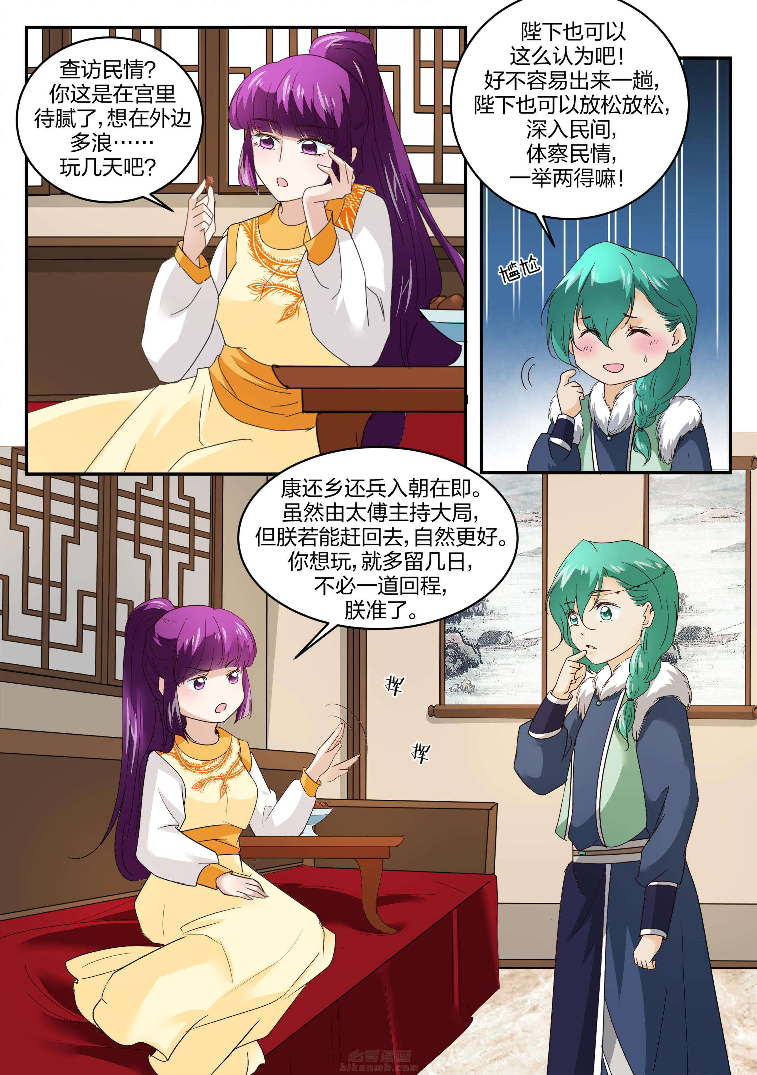 第135话 第一百三十五话0