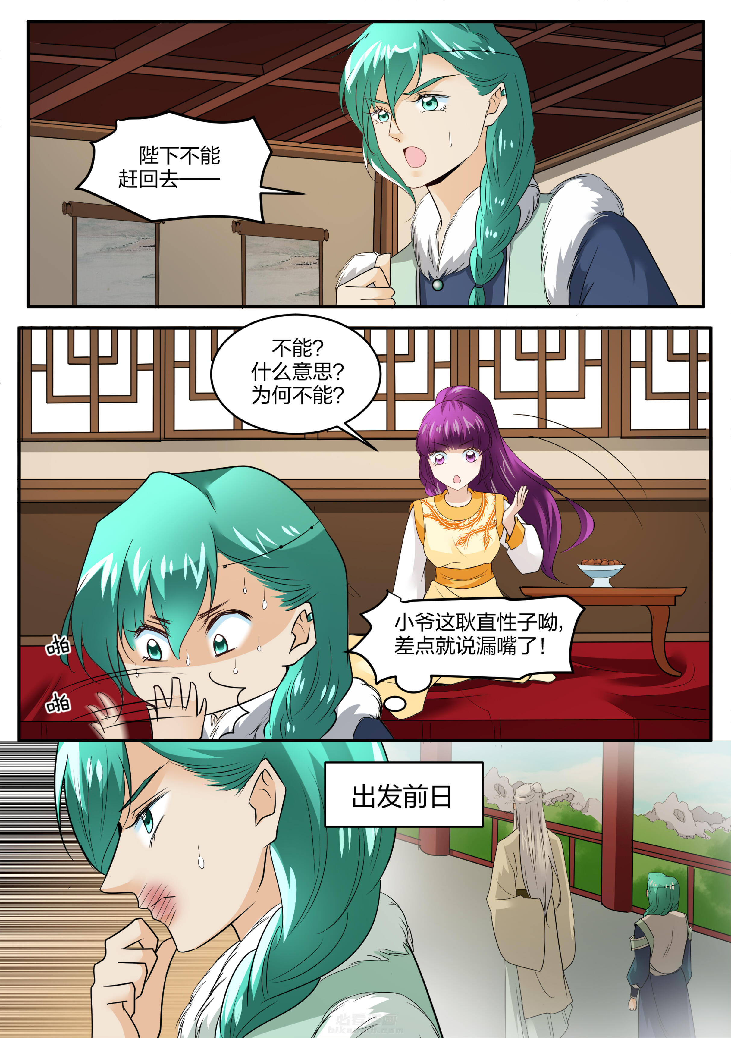 第135话 第一百三十五话1