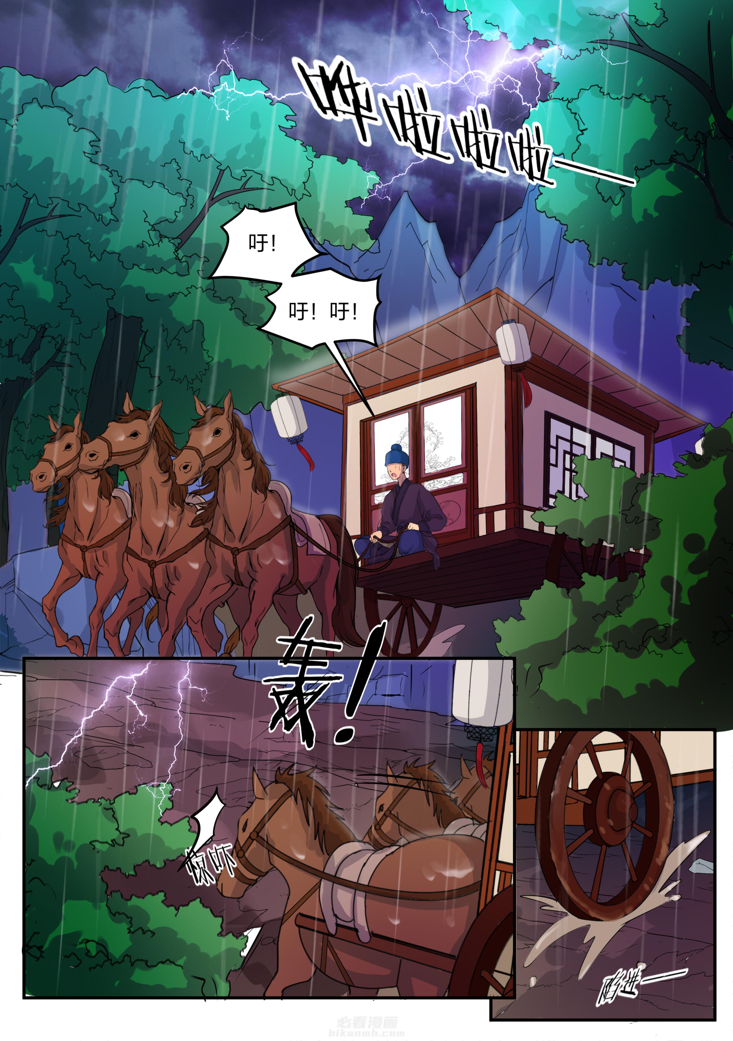 第136话 第一百三十六话0