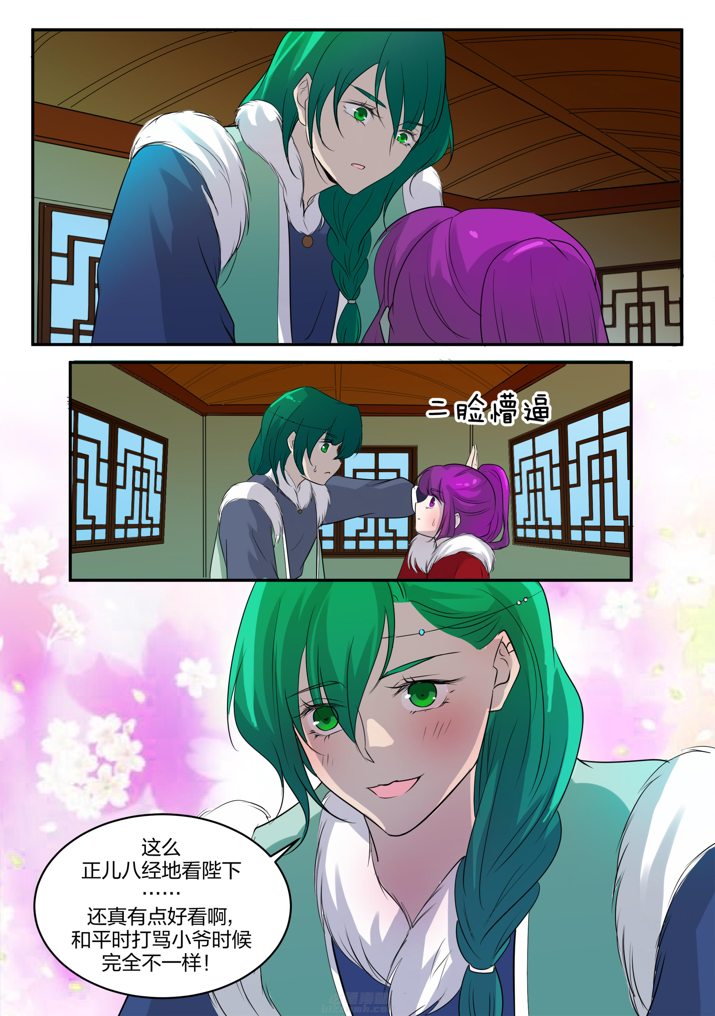 第136话 第一百三十六话2