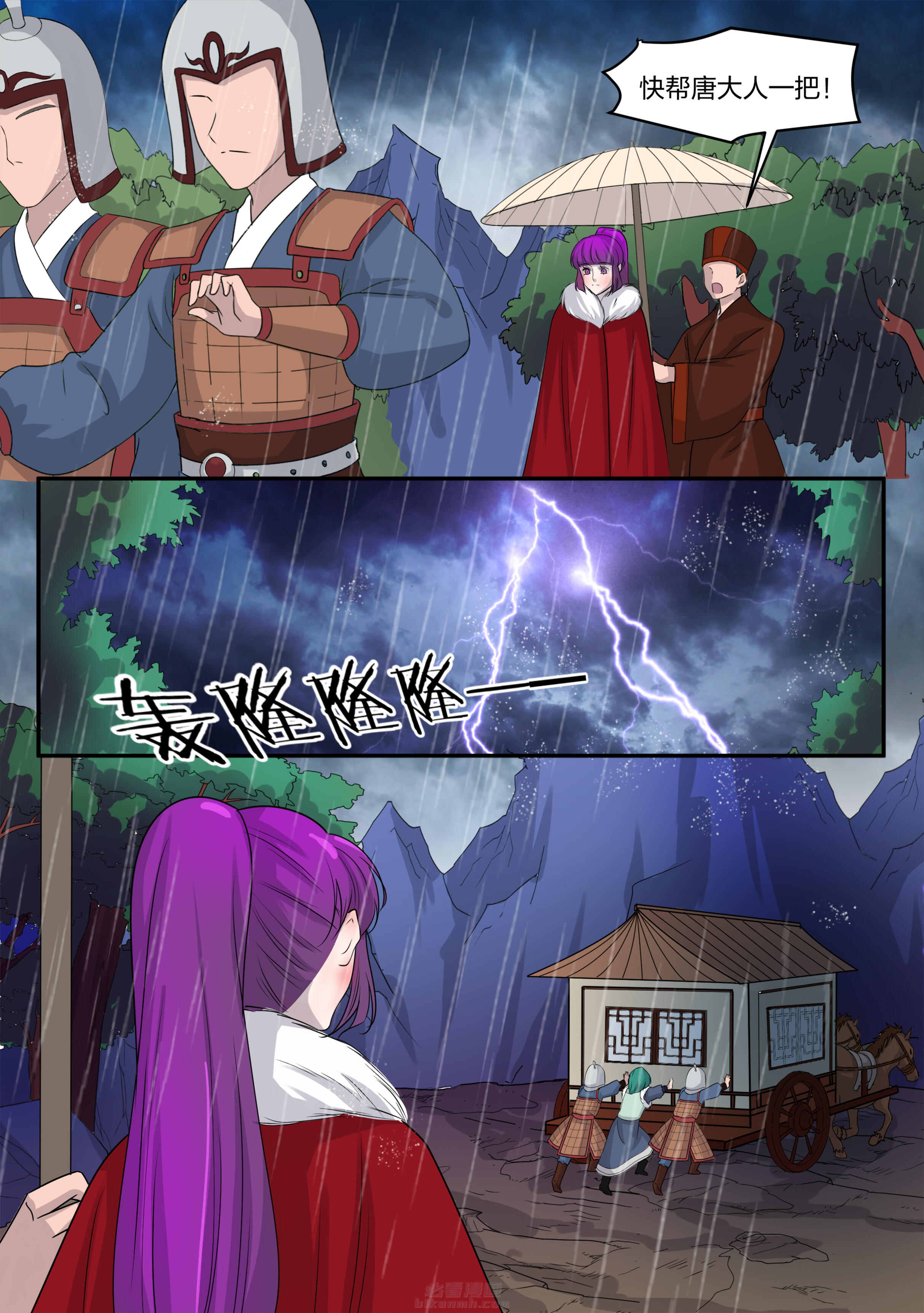 第136话 第一百三十六话6