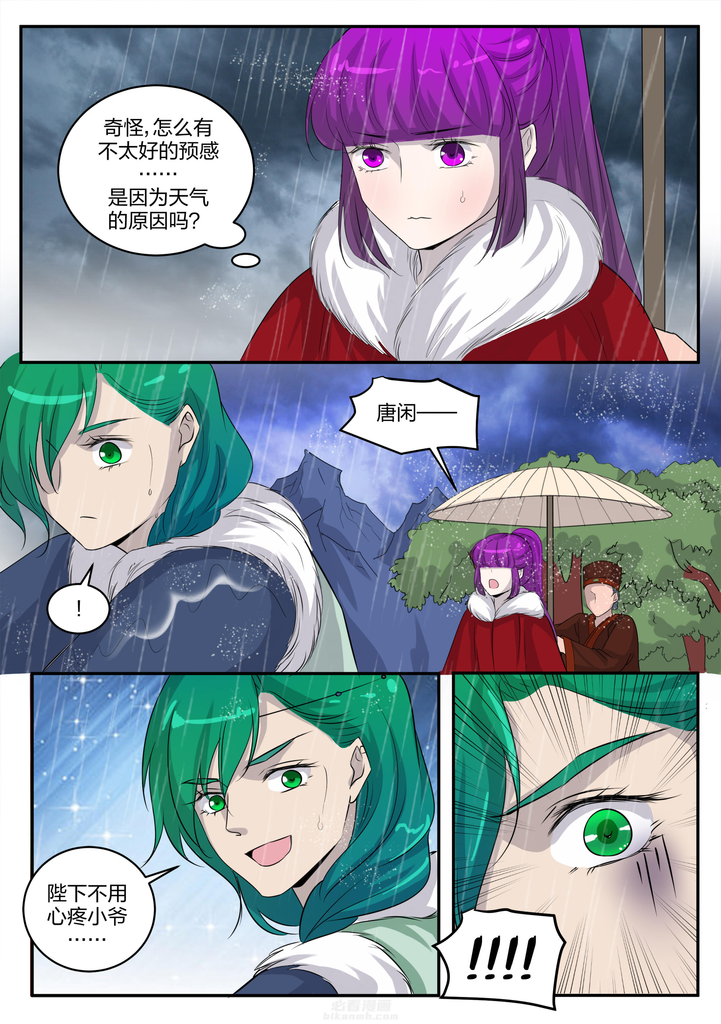 第136话 第一百三十六话7