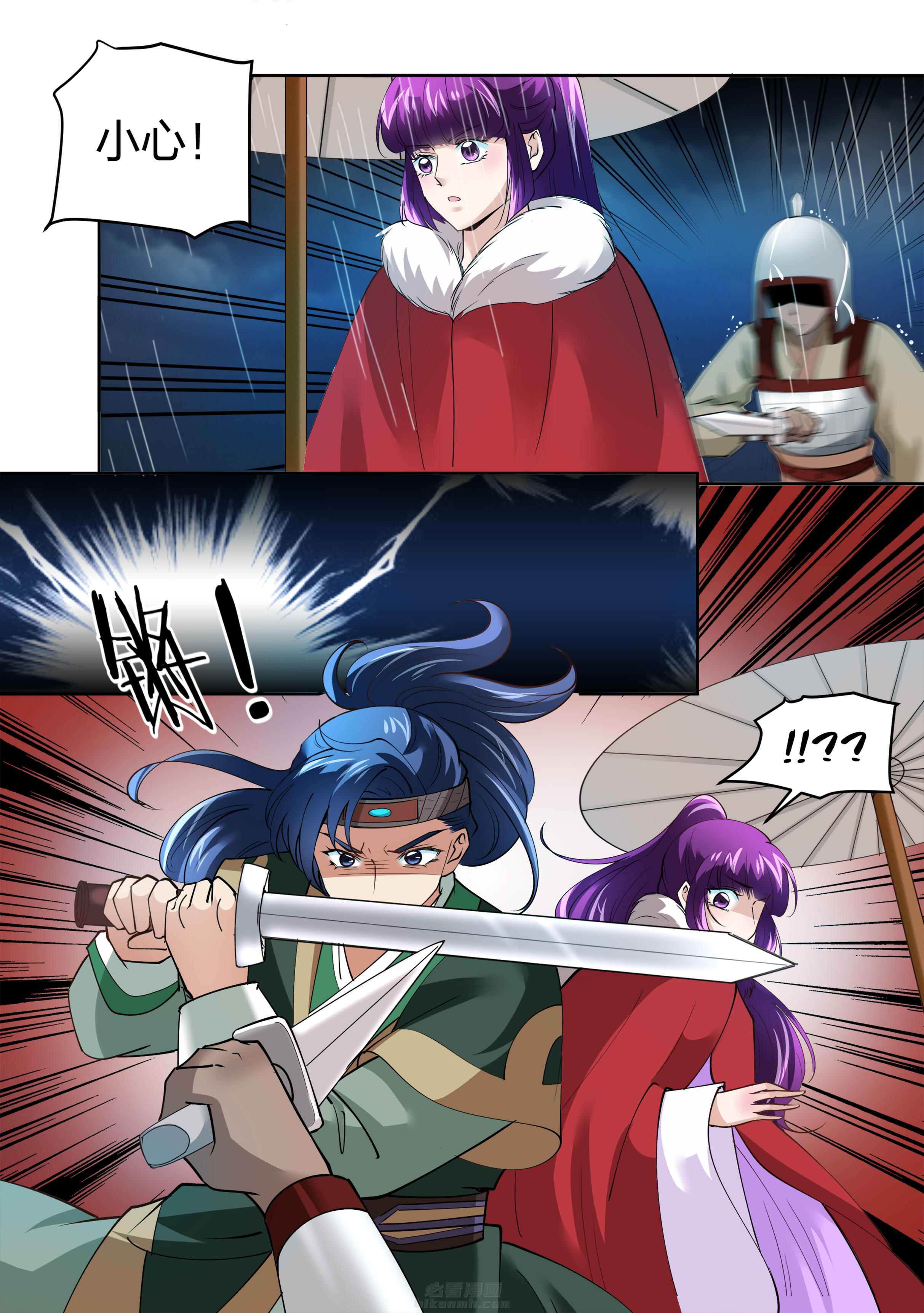 第137话 第一百三十七话0