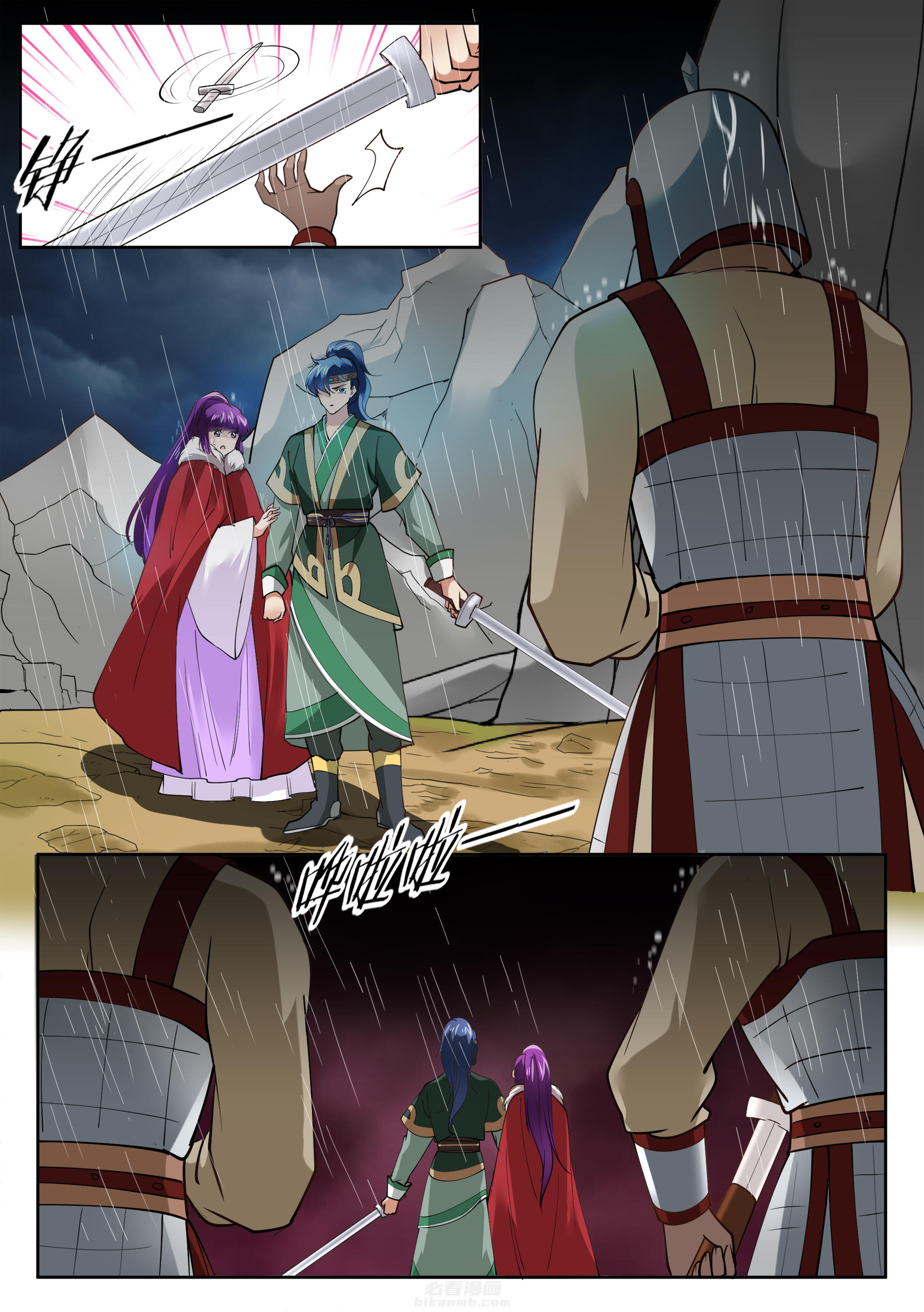 第137话 第一百三十七话1