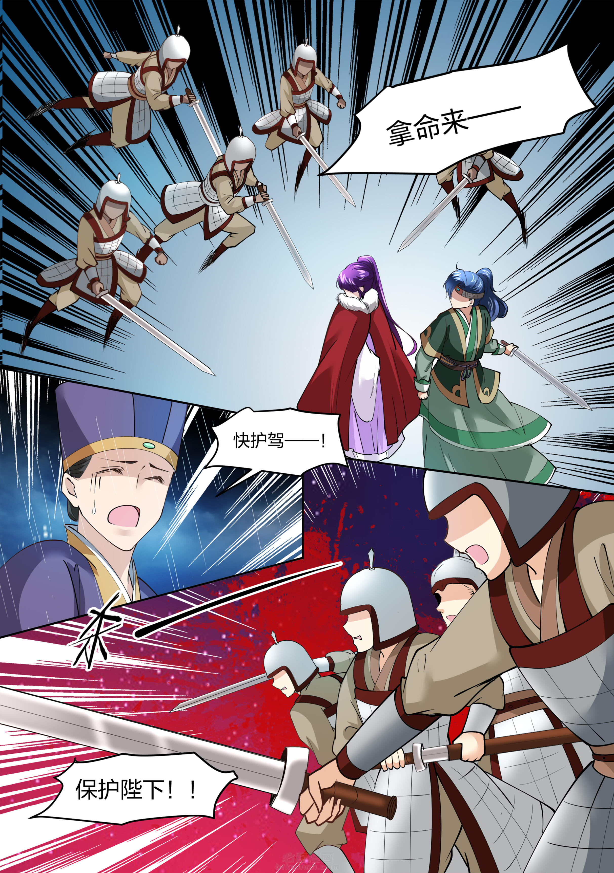 第137话 第一百三十七话2