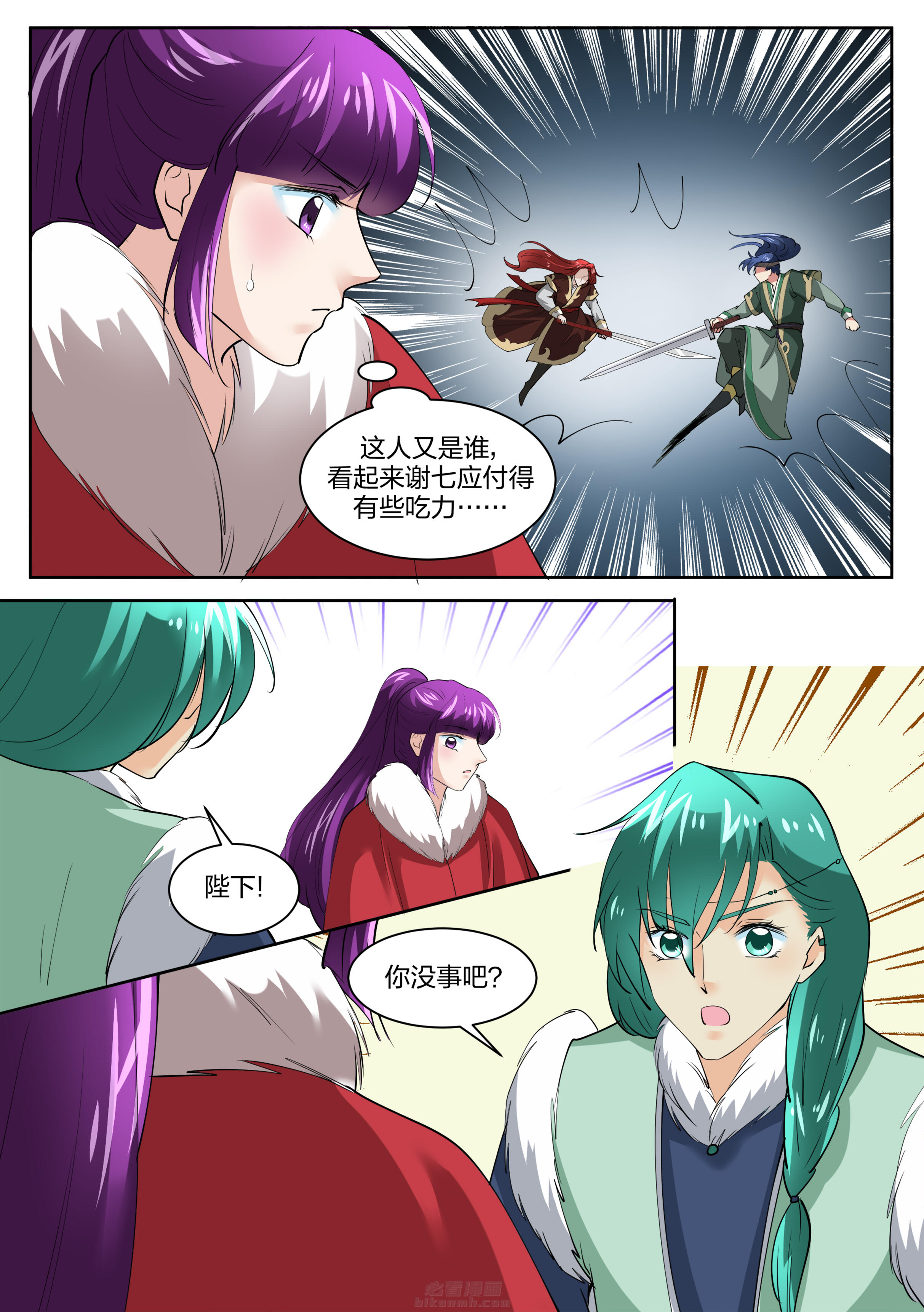 第138话 第一百三十八话4