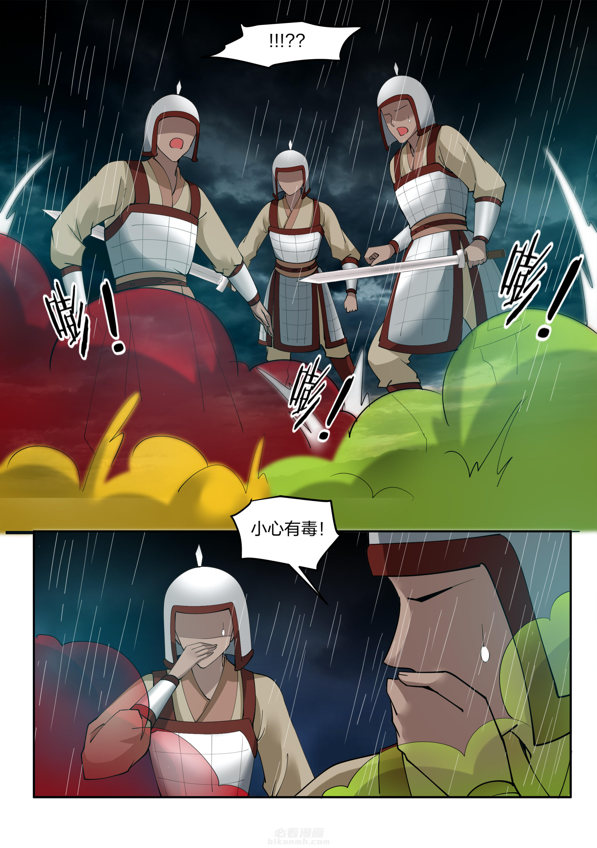 第139话 第一百三十九话0