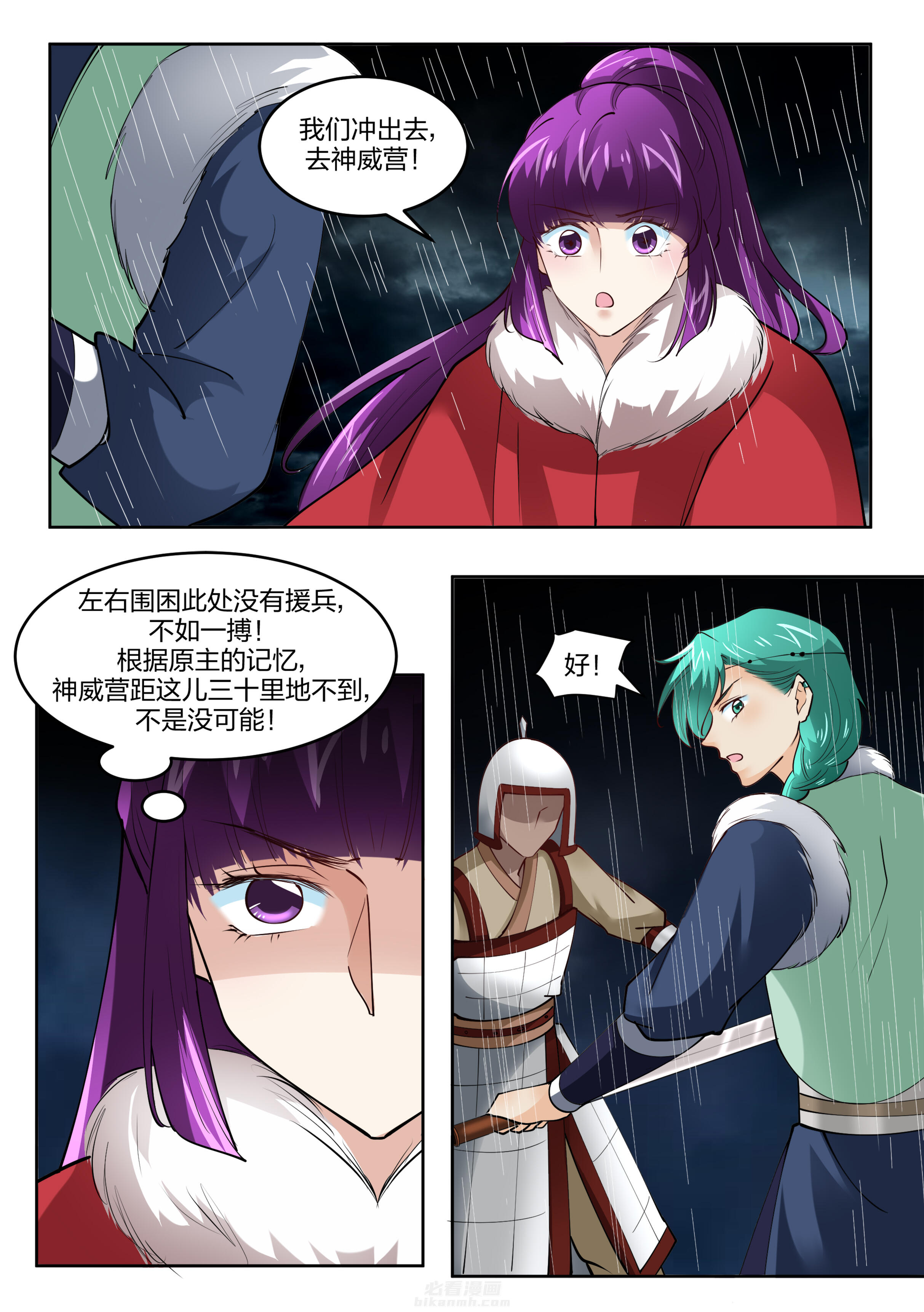 第140话 第一百四十话0