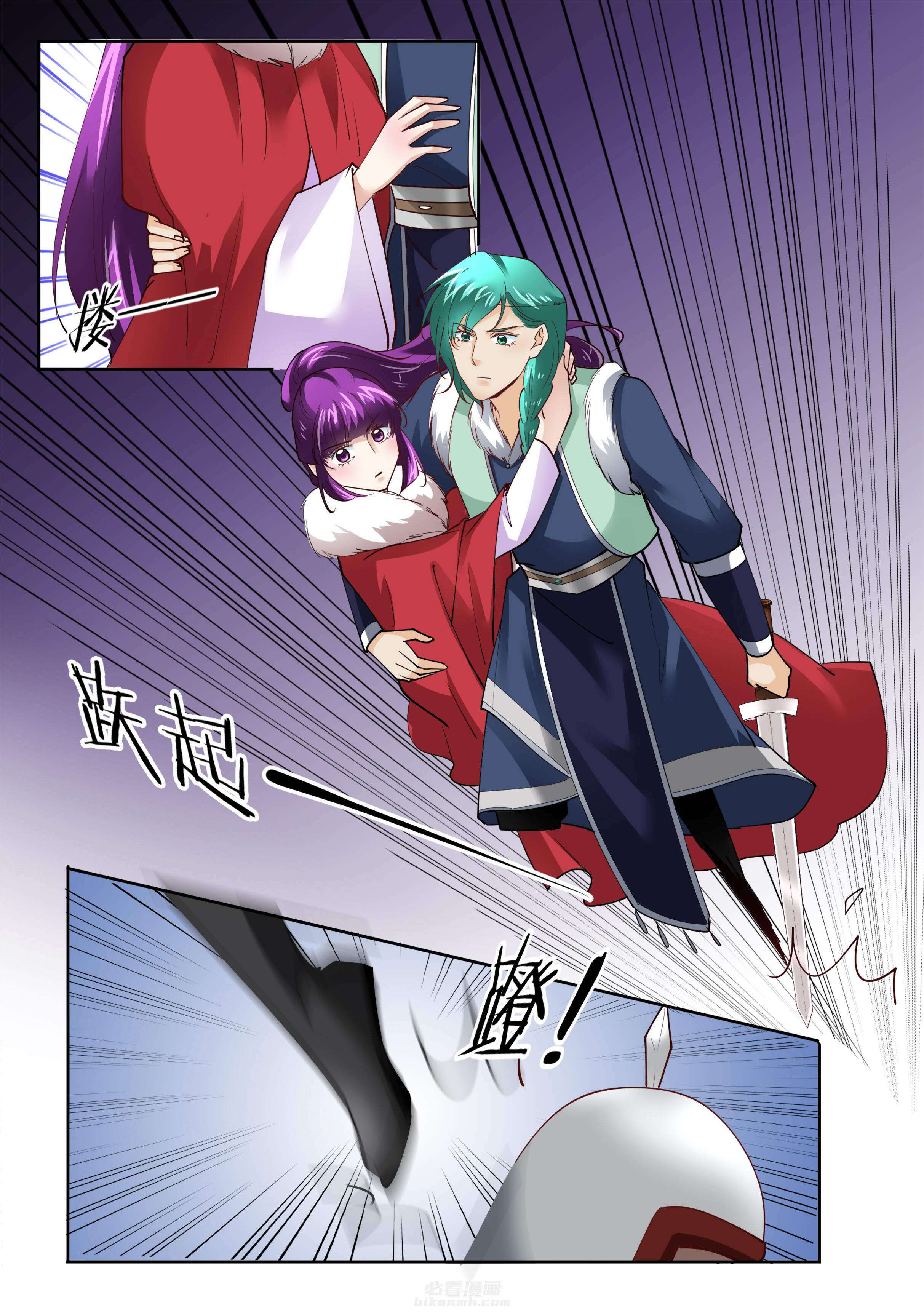 第140话 第一百四十话1