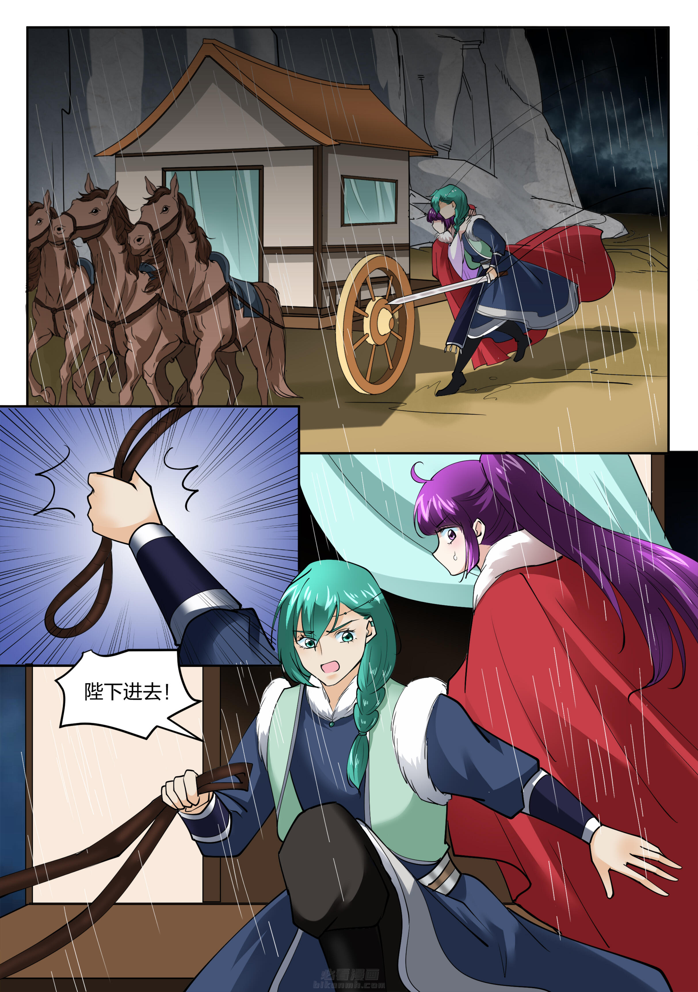 第140话 第一百四十话2