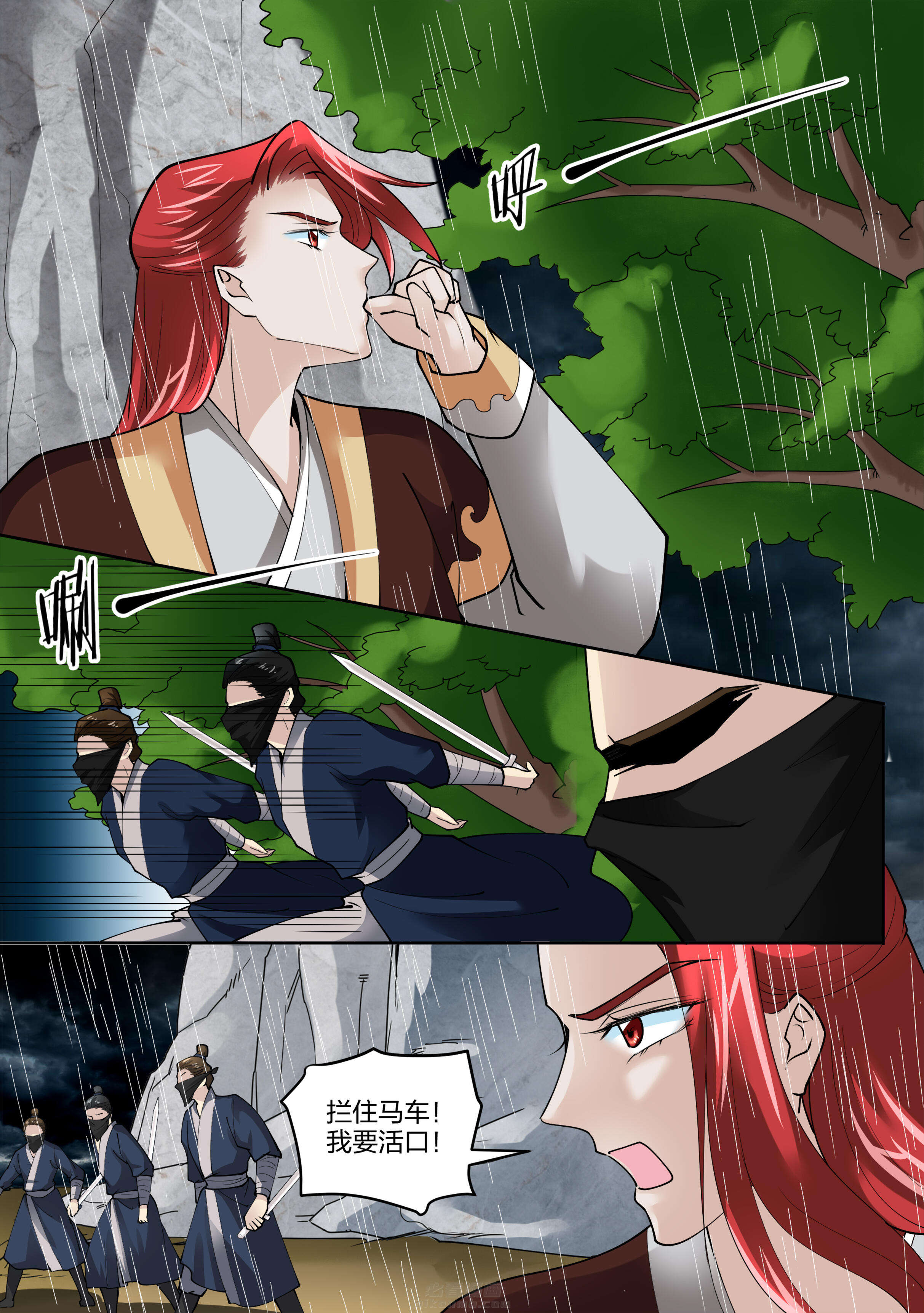 第140话 第一百四十话4