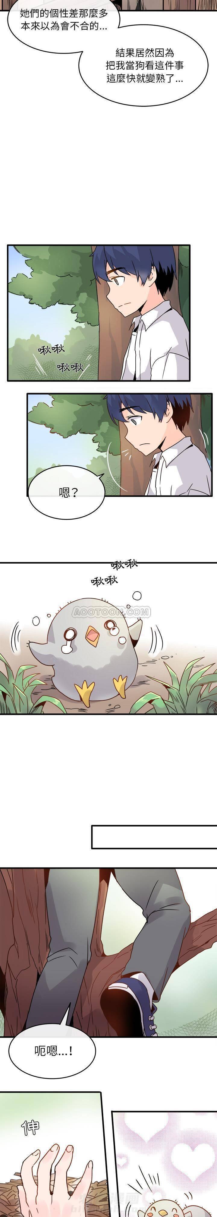 第1话 爱我还是她？16