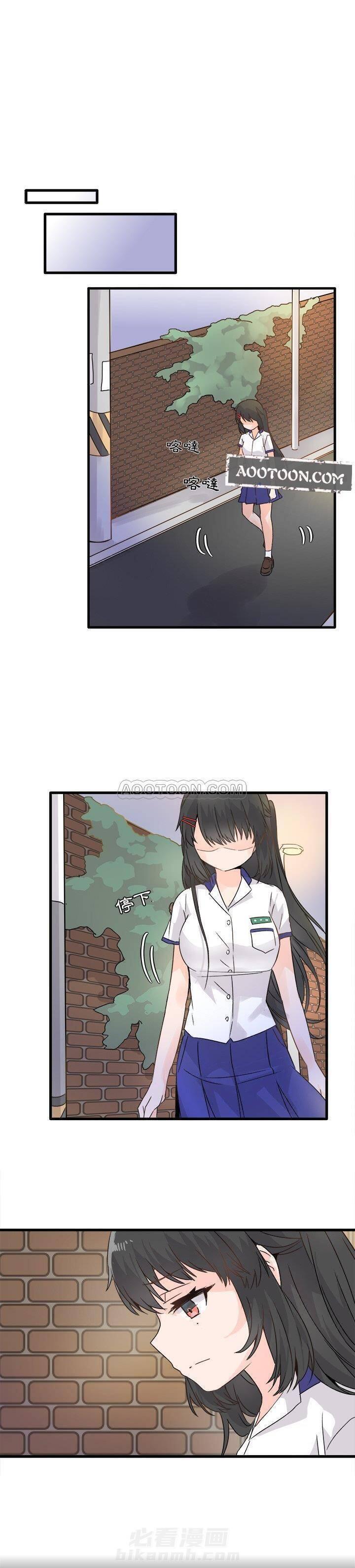 第4话 爱我还是她？0