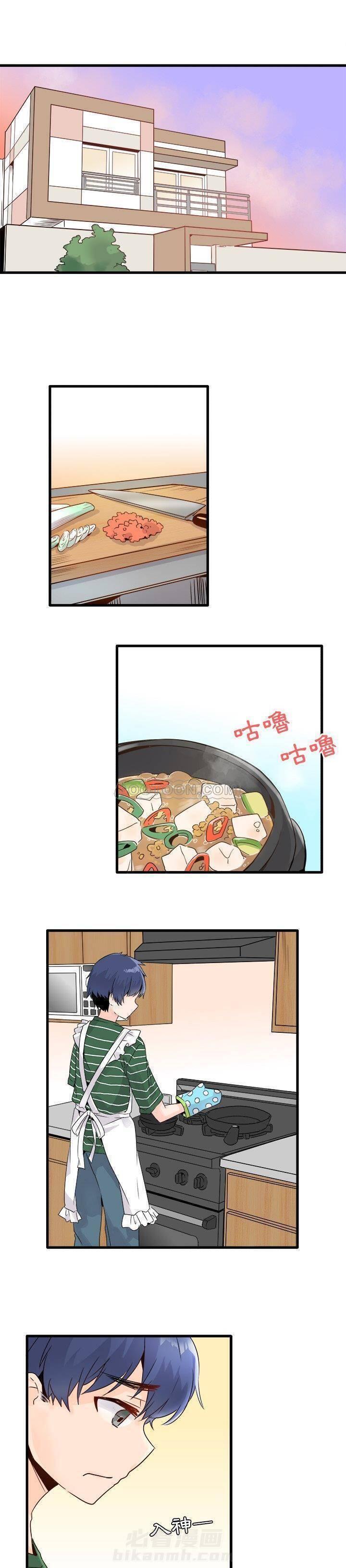 第5话 爱我还是她？0