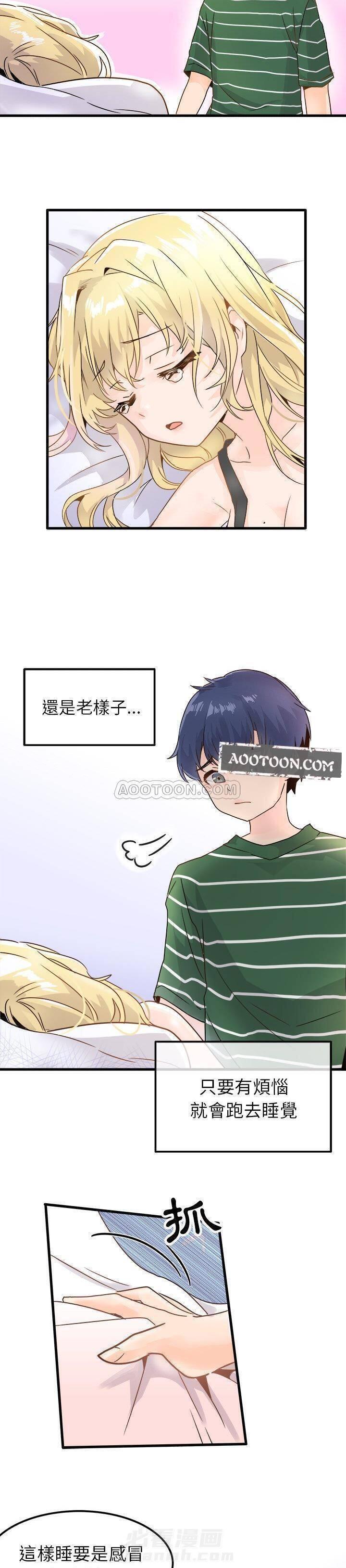 第5话 爱我还是她？10