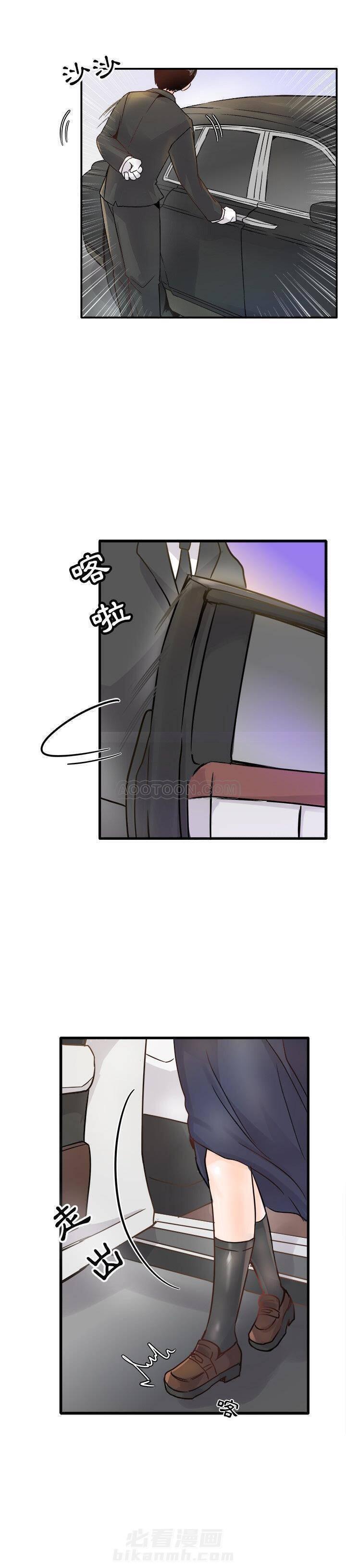 第5话 爱我还是她？17