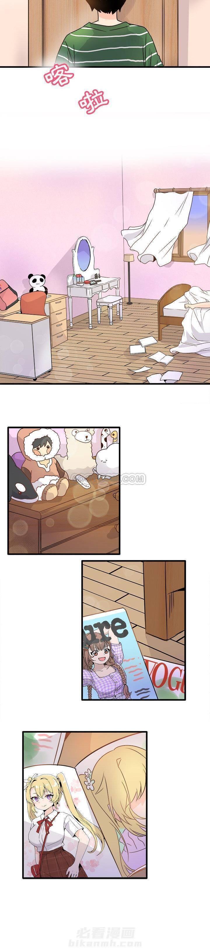 第5话 爱我还是她？8